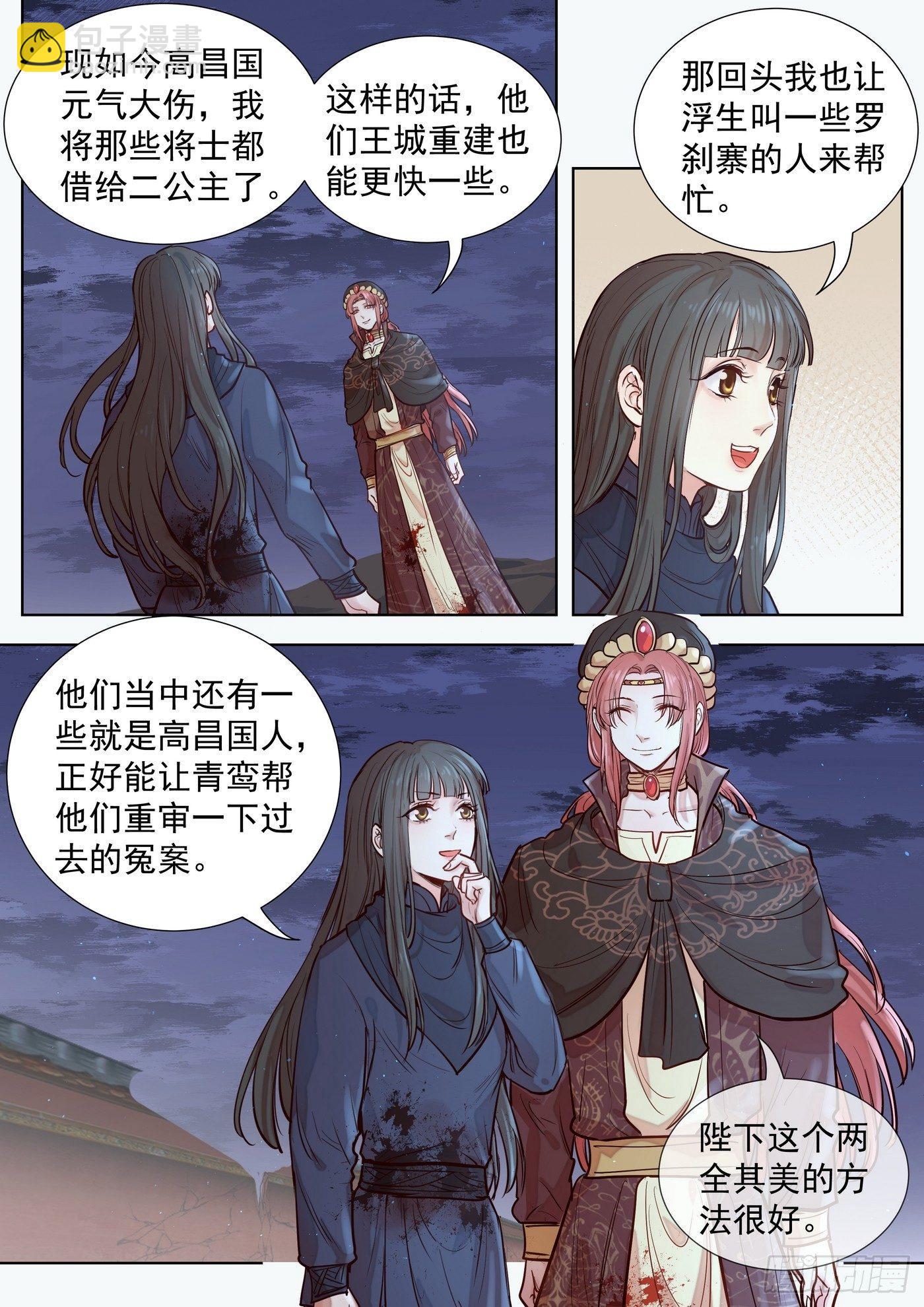 第三百零四话-第318话