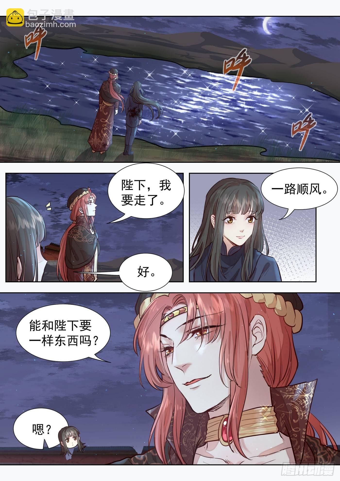 第三百零四话-第318话