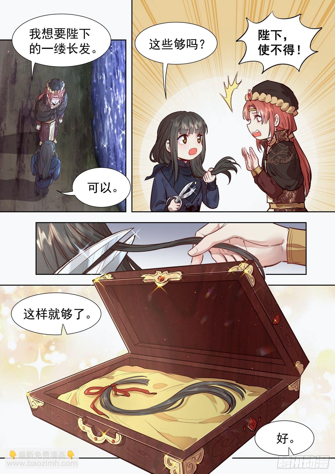 第三百零四话-第318话