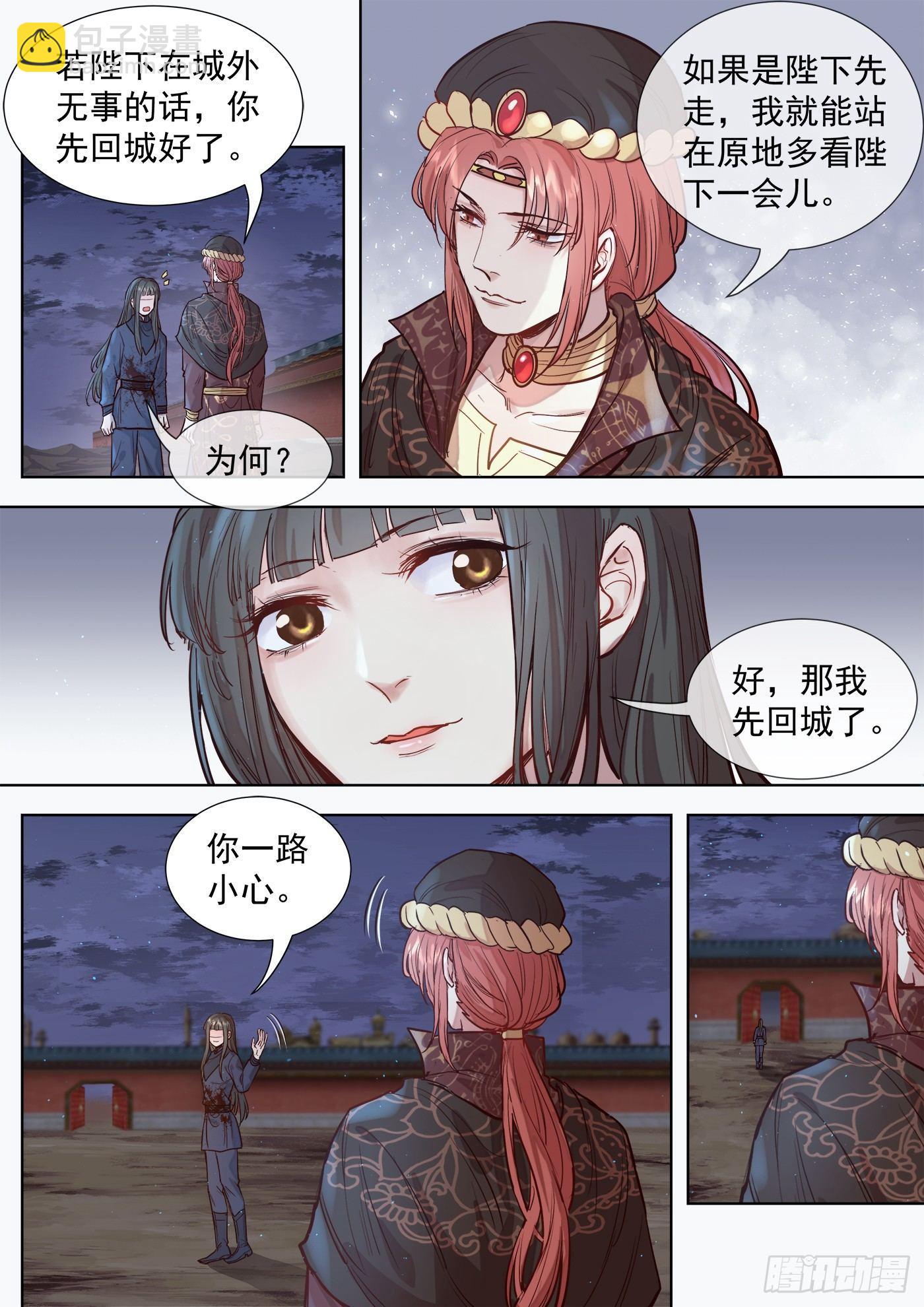第三百零四话-第318话