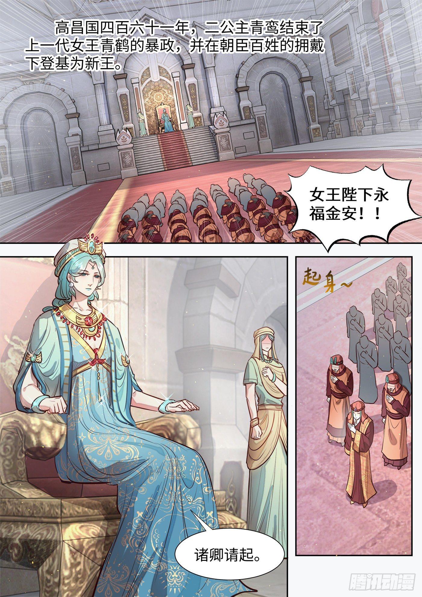 第三百零六话-第320话
