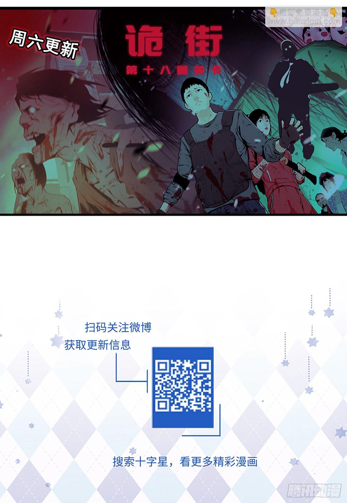 第三百零六话-第320话
