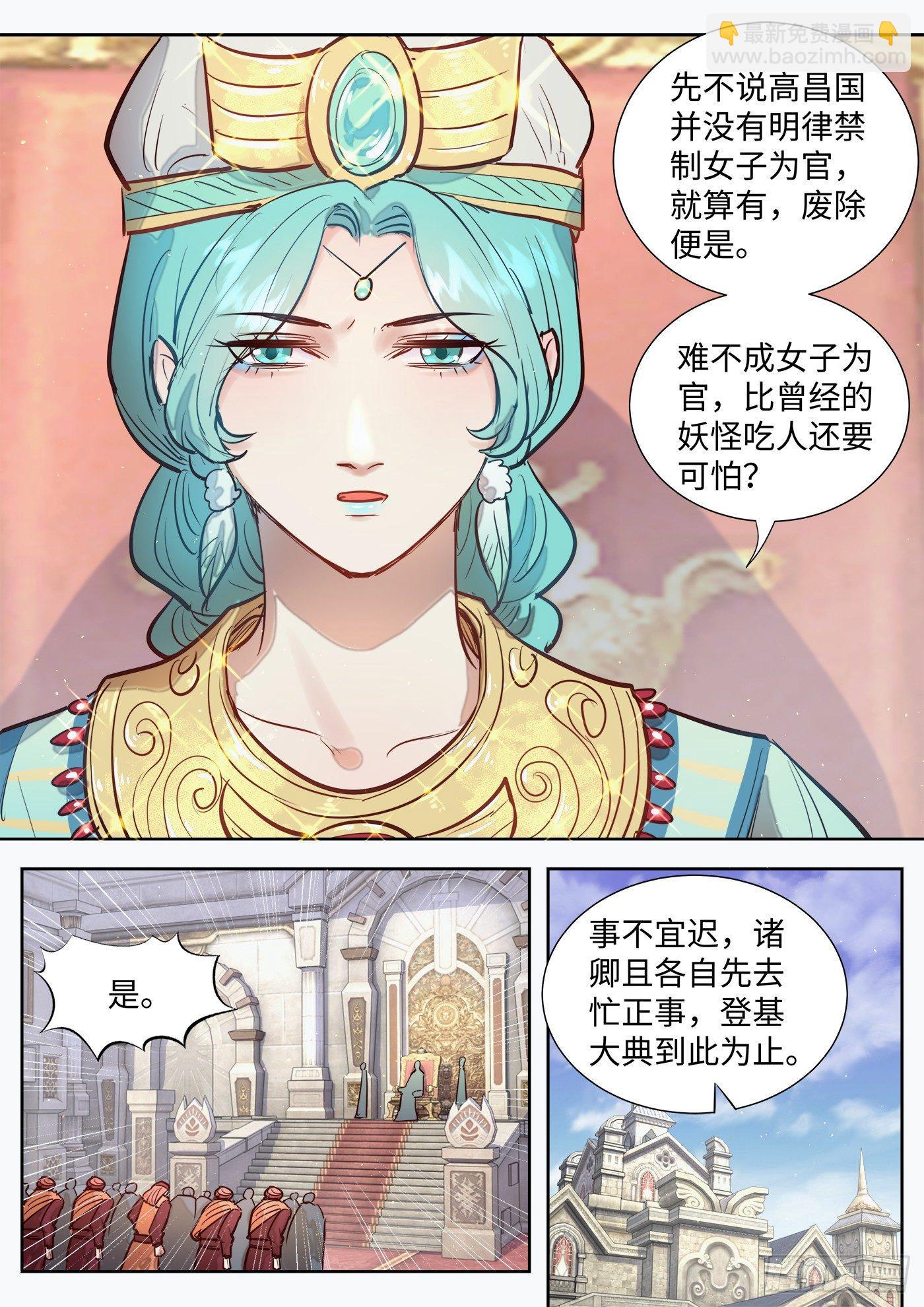 第三百零六话-第320话