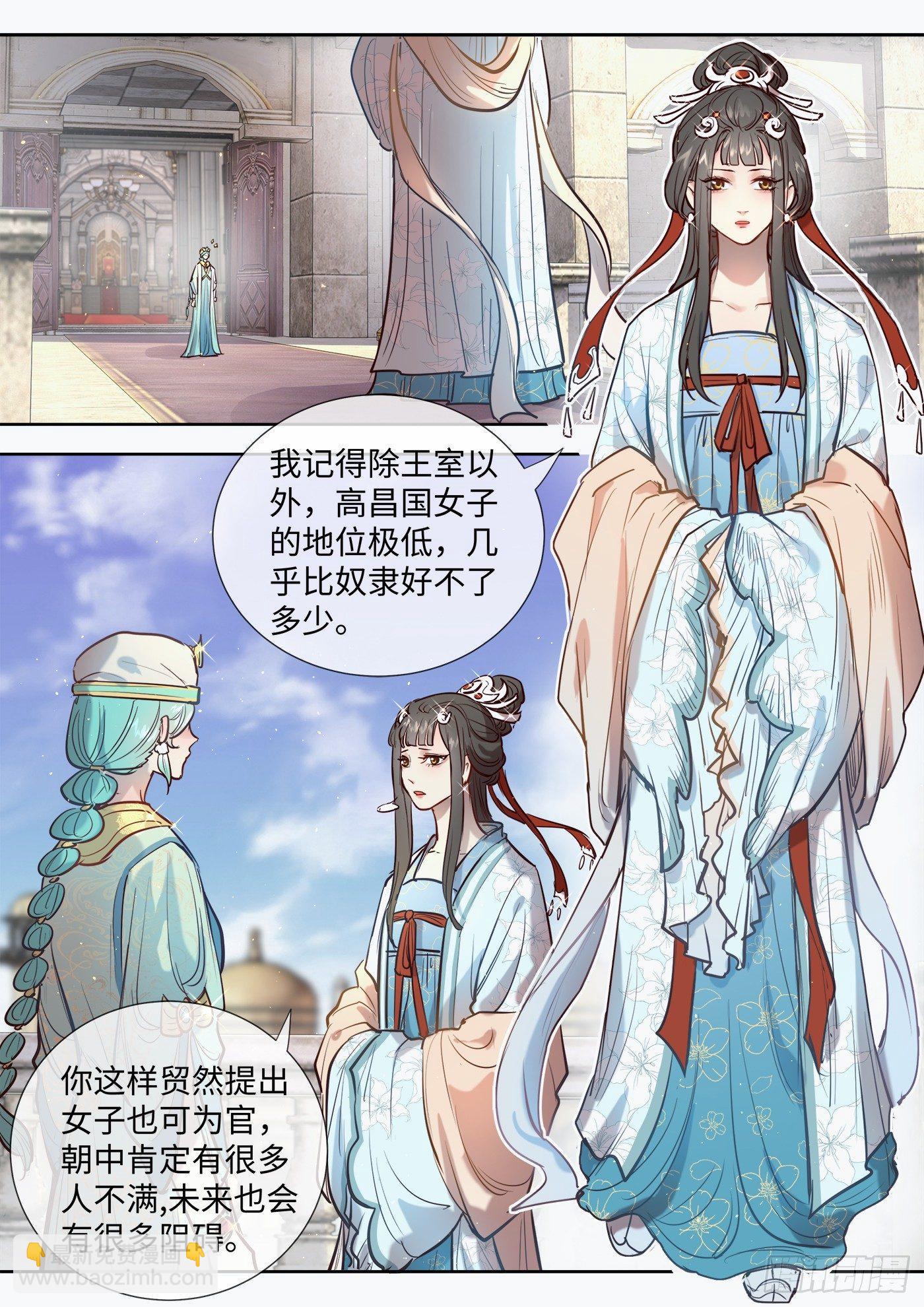 第三百零六话-第320话