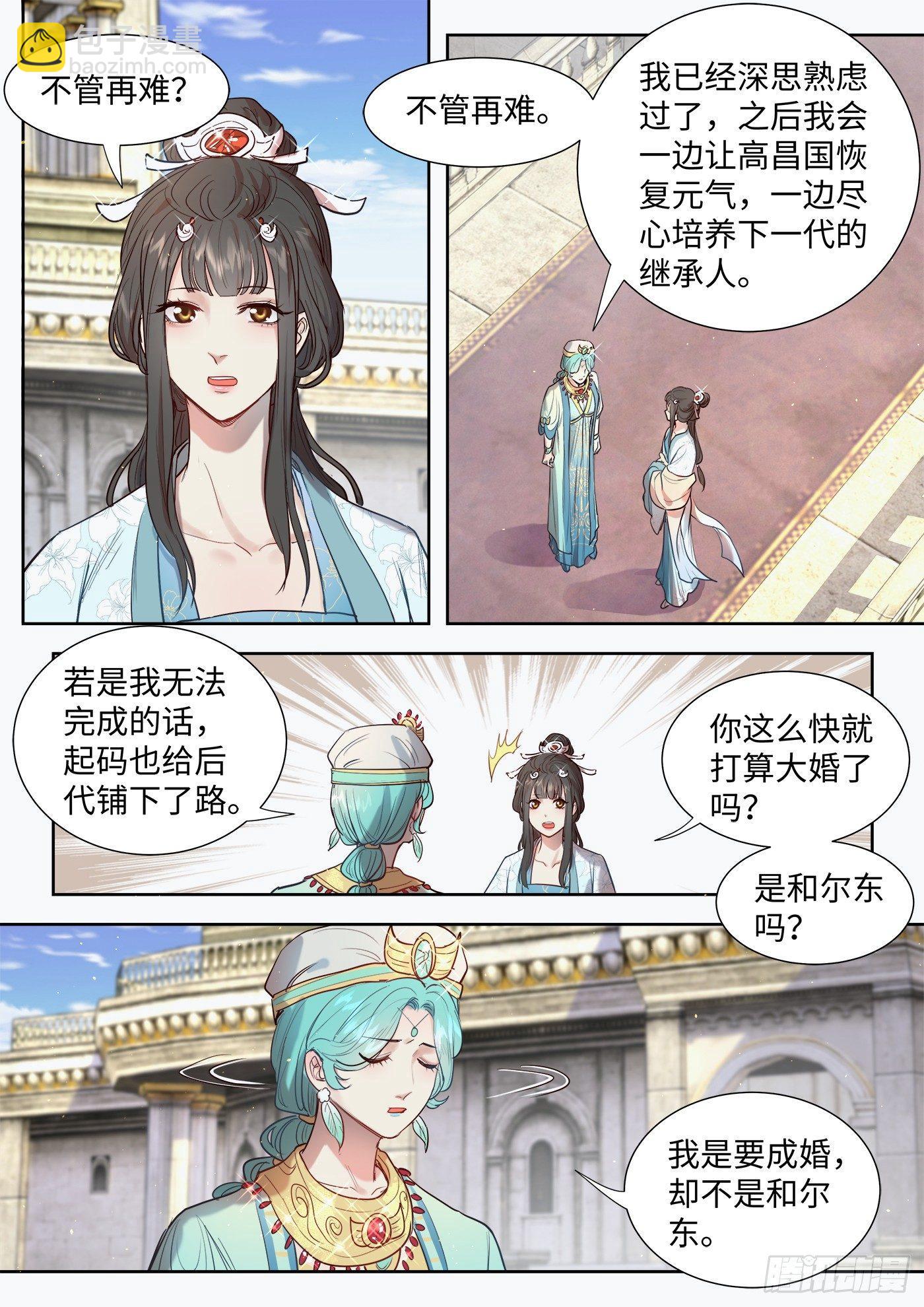 第三百零六话-第320话