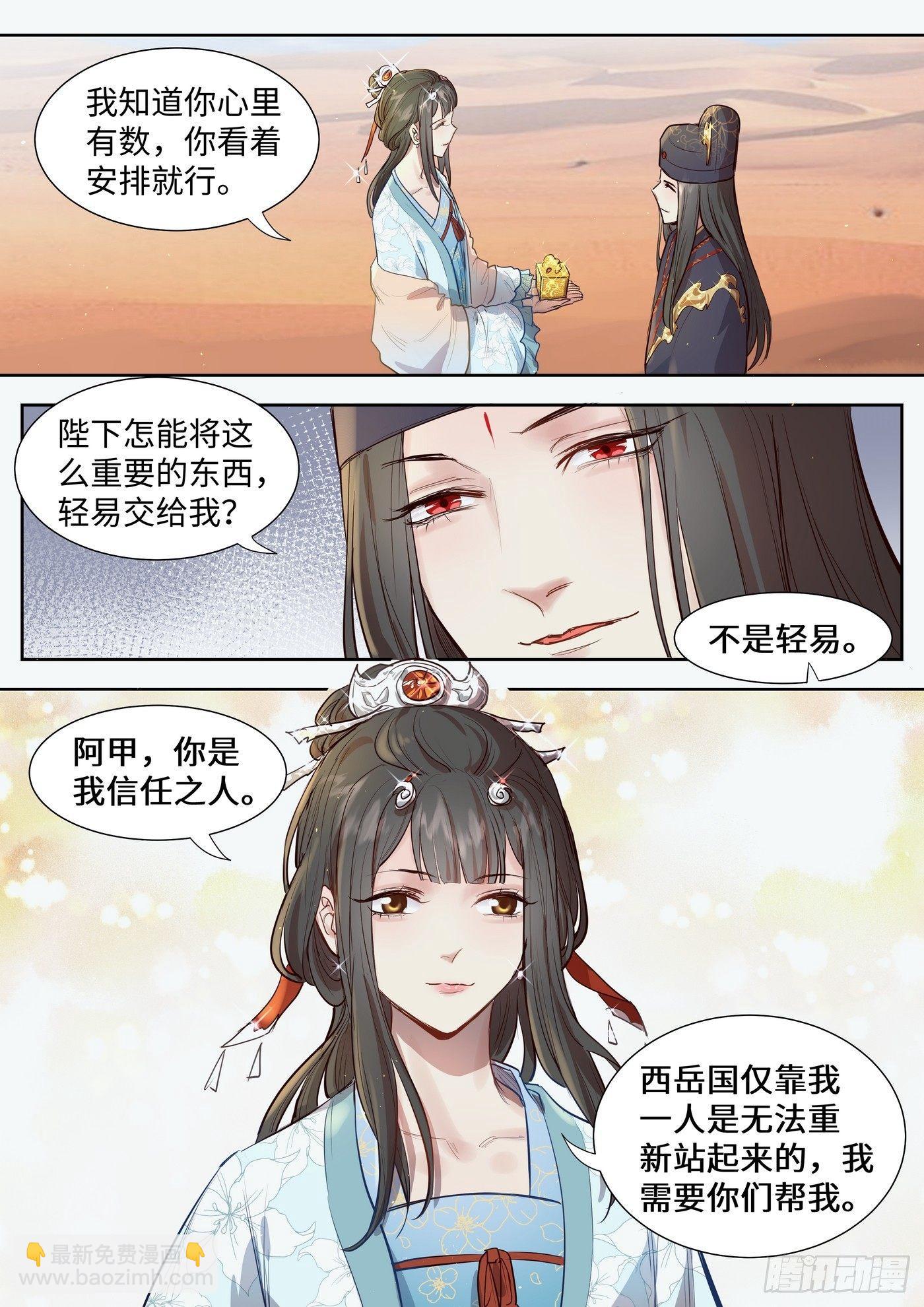 第三百零九话-第324话