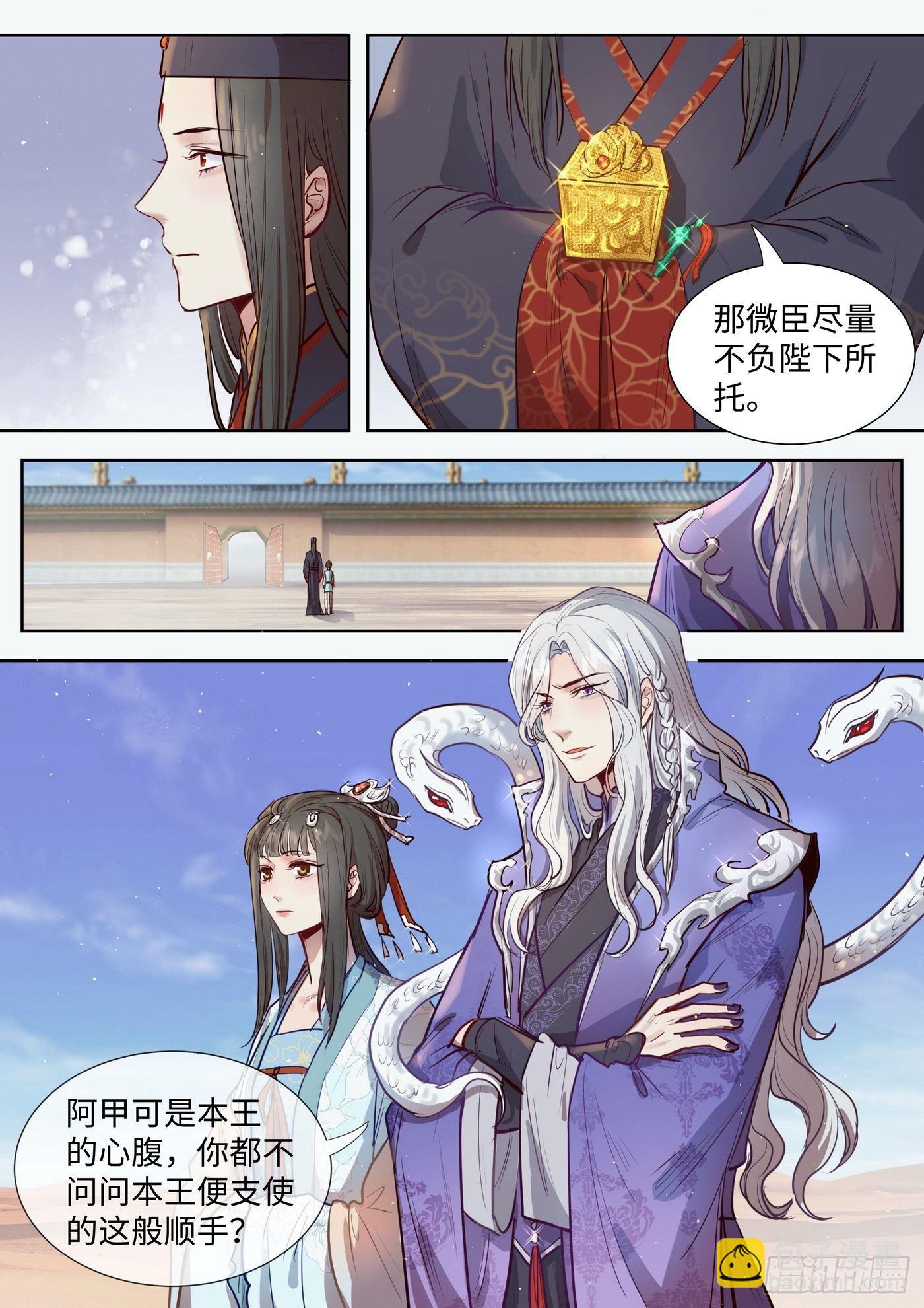 第三百零九话-第324话