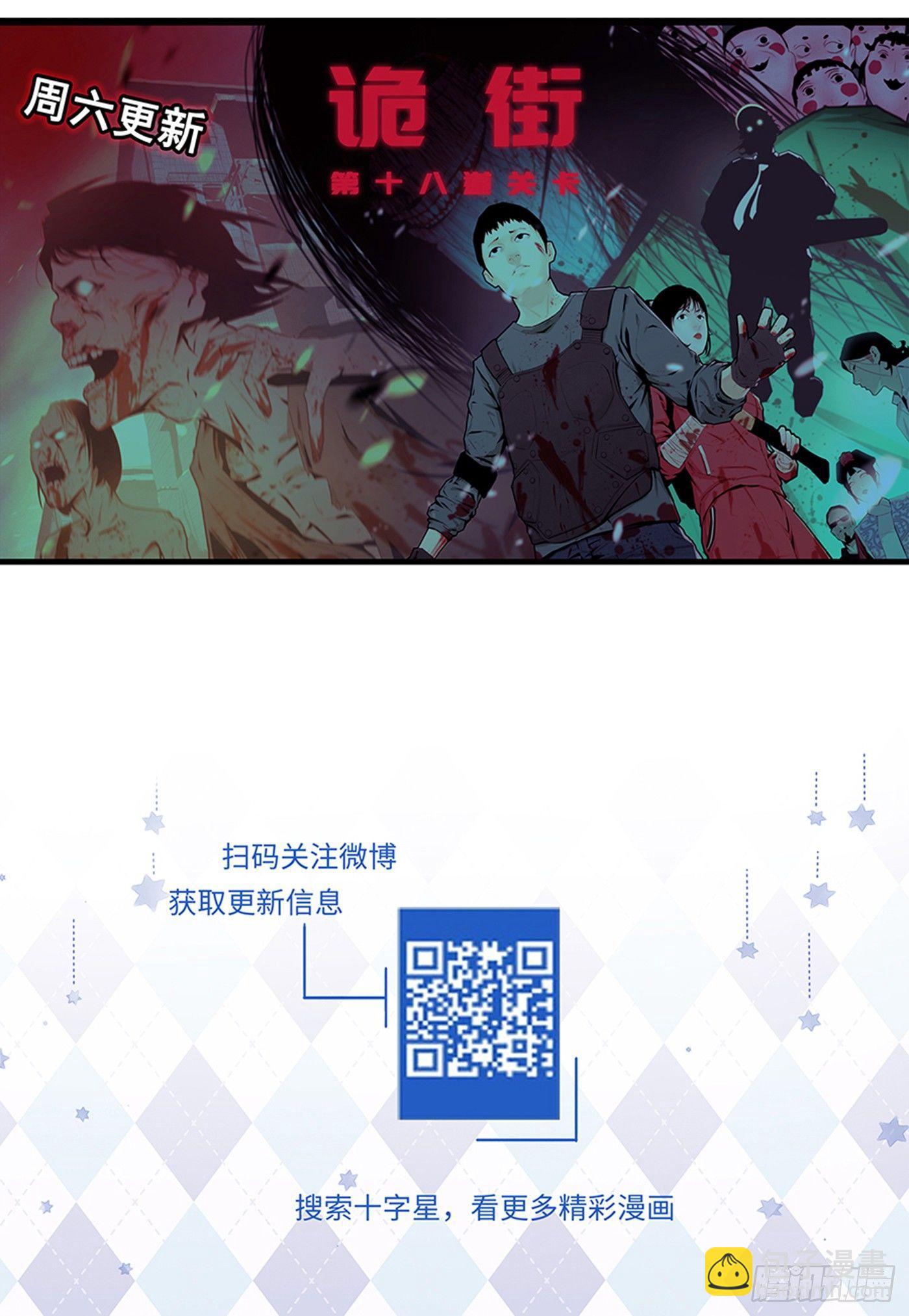 第三百零九话-第324话