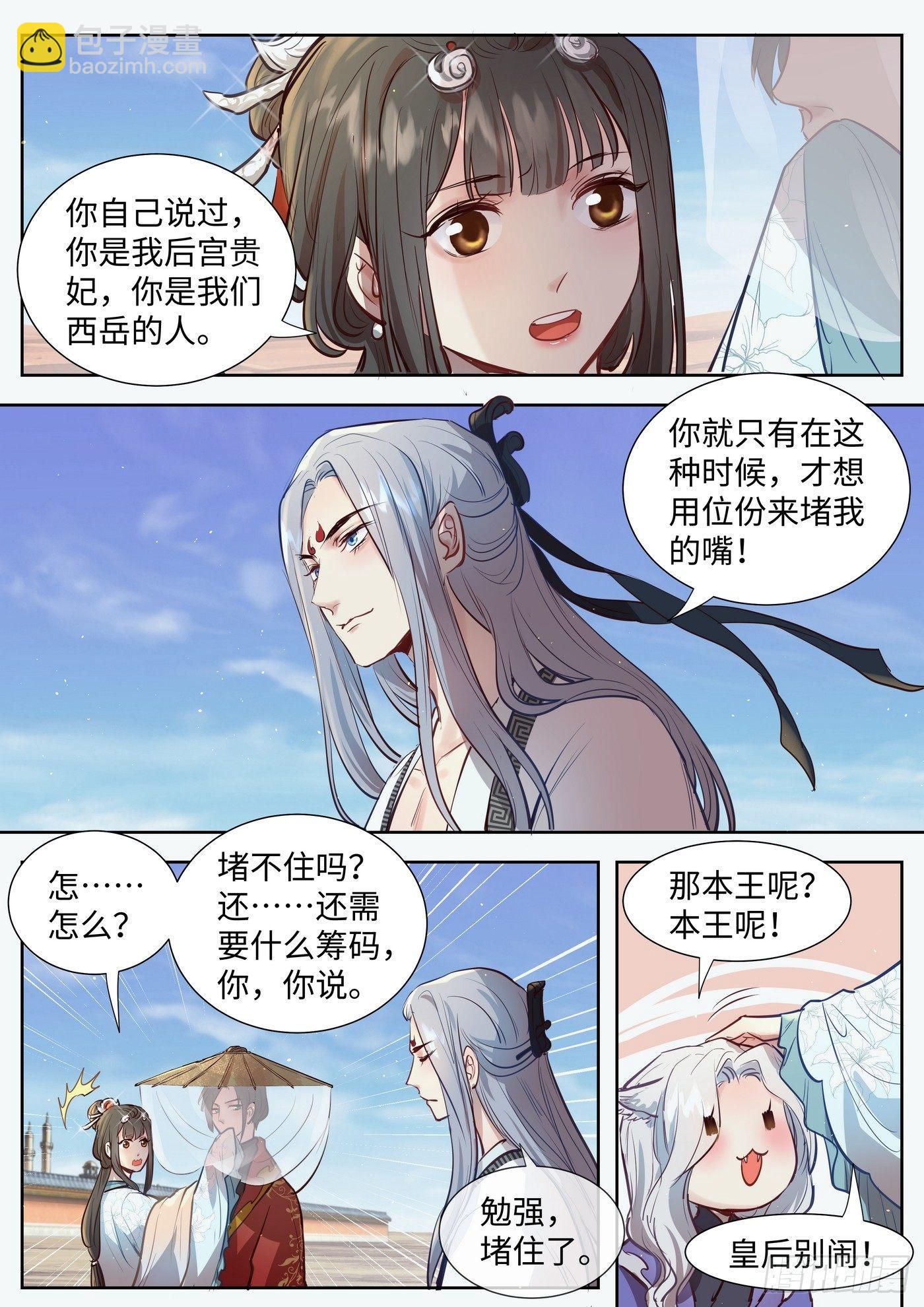 第三百零九话-第324话