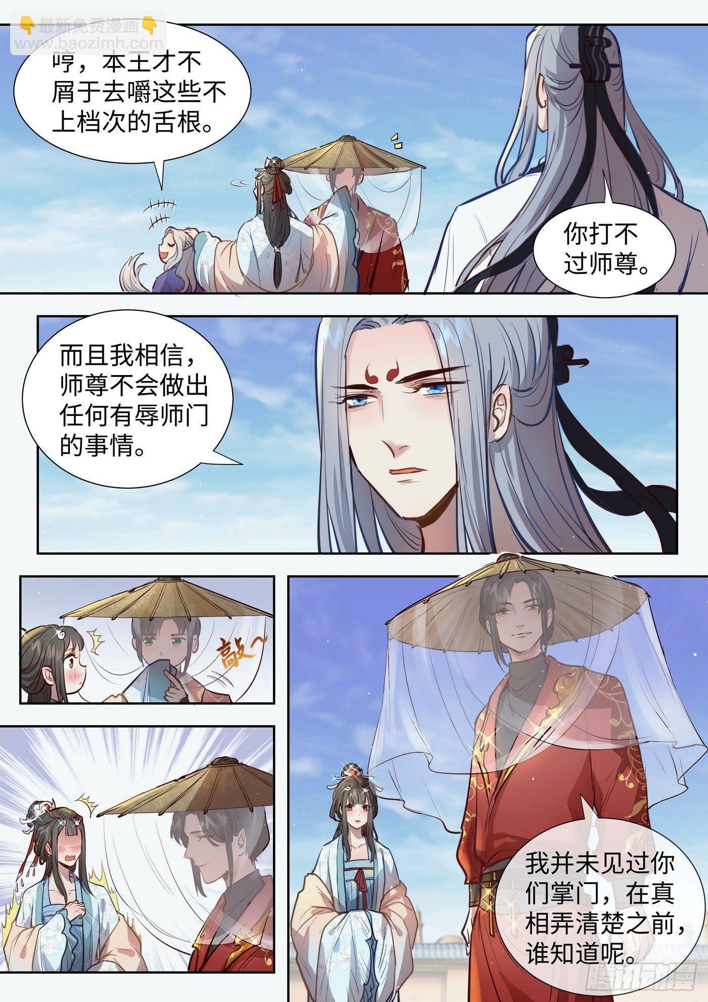 第三百零九话-第324话