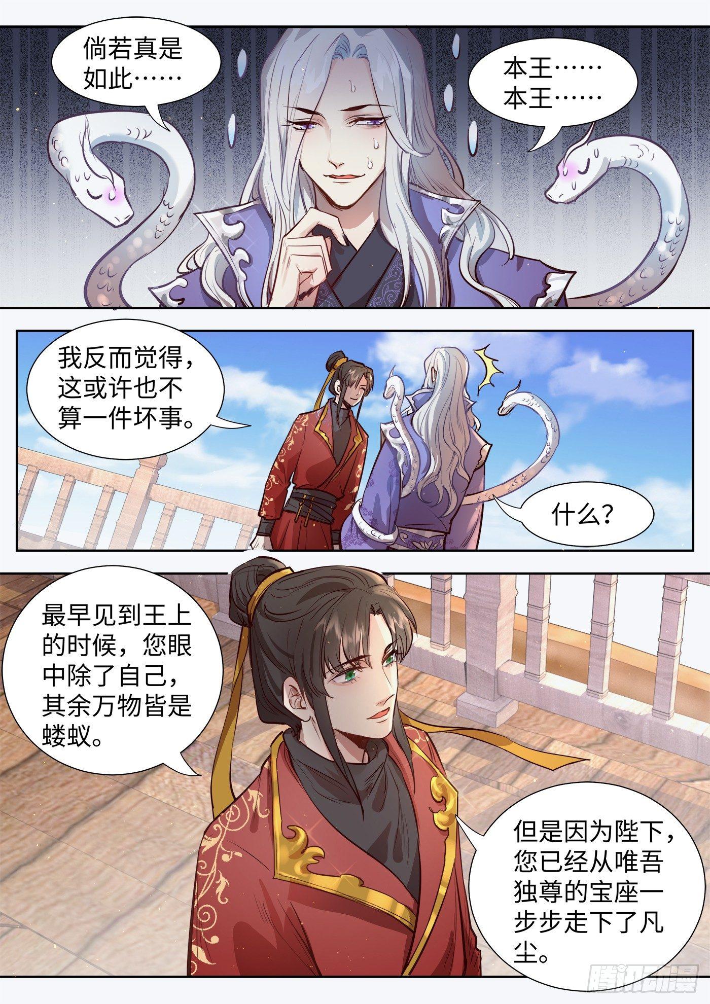 第三百一十一话-第326话