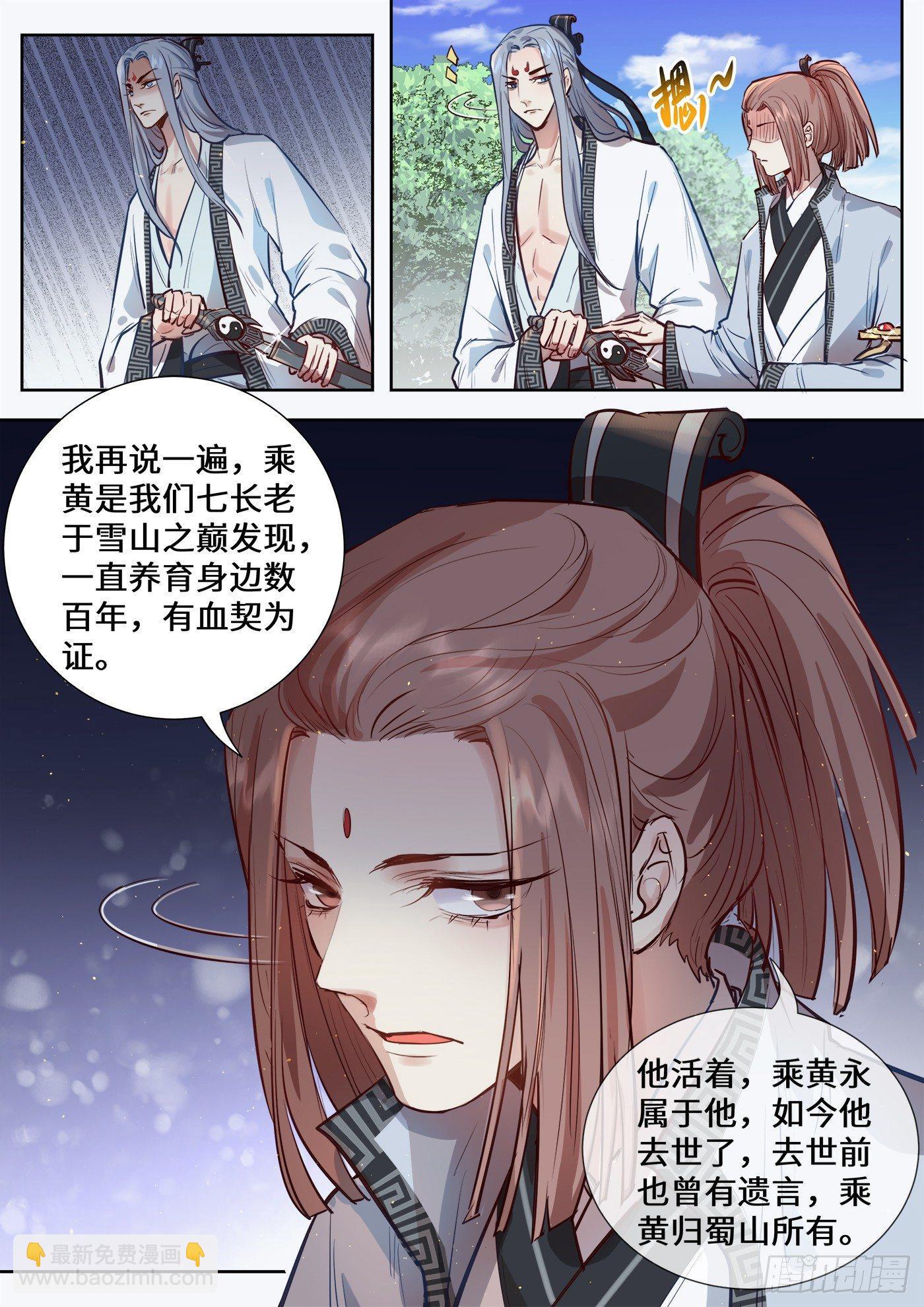 第三百一十一话-第326话