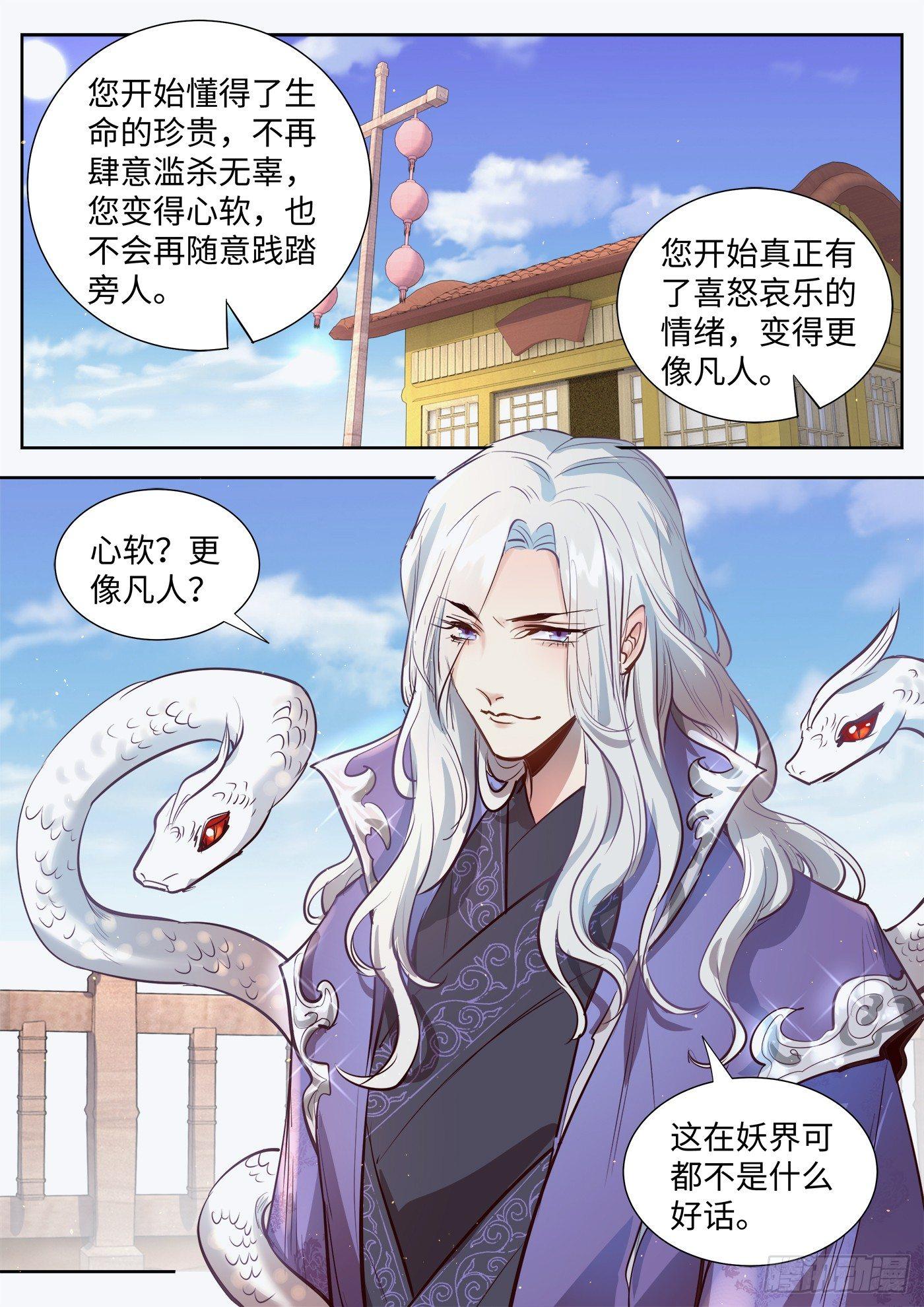 第三百一十一话-第326话
