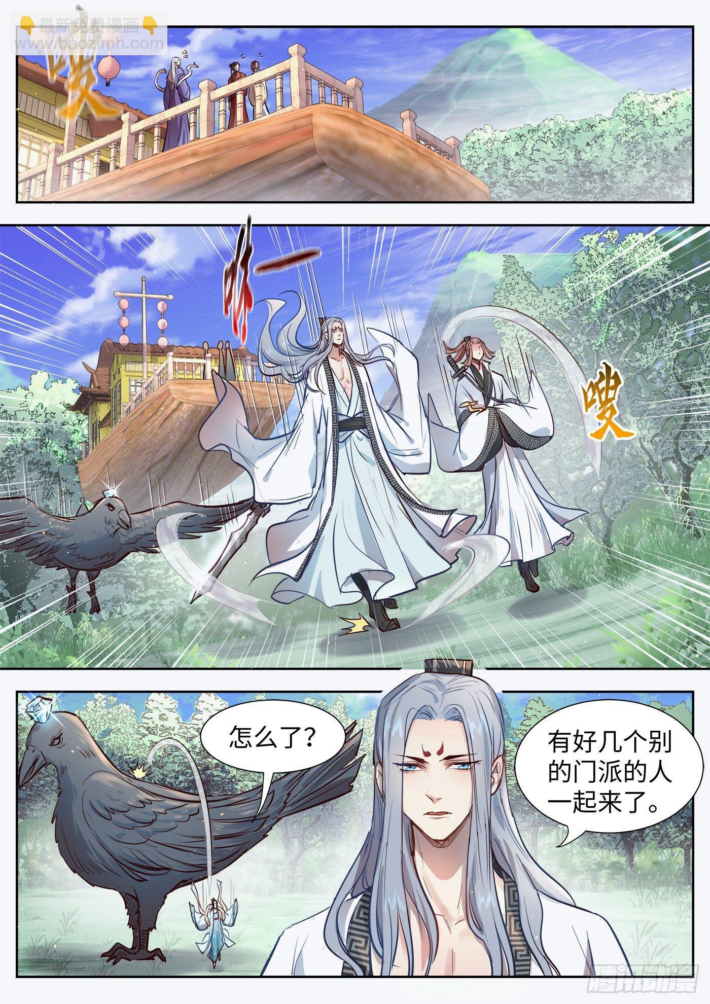 第三百一十一话-第326话
