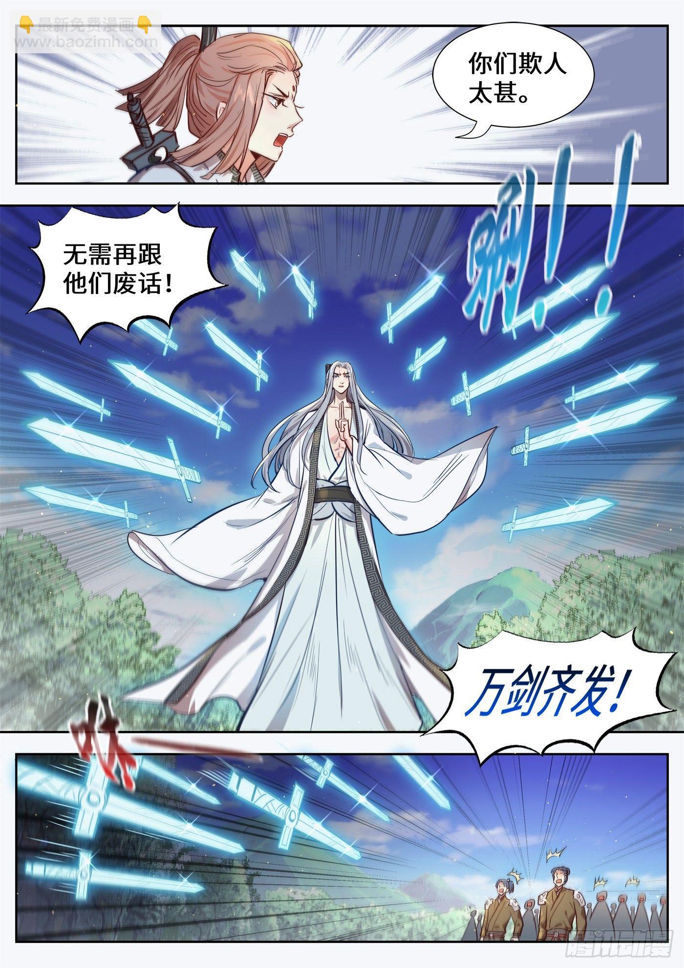 第三百一十三话-第328话