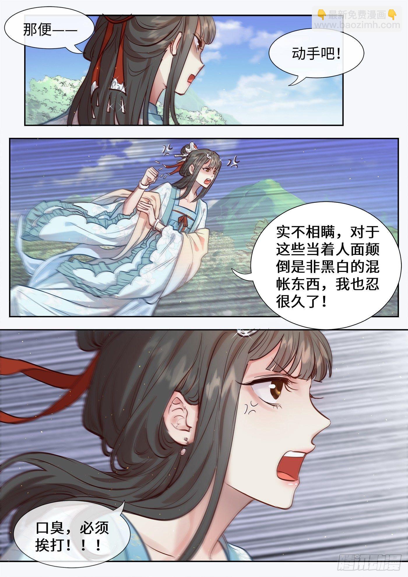 第三百一十三话-第328话