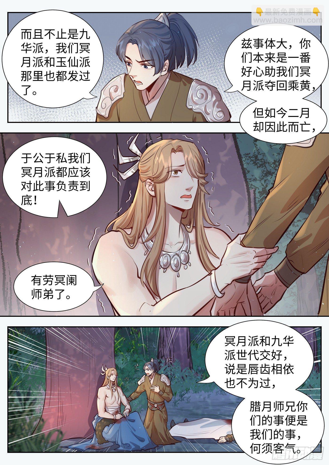 第三百一十五话-第330话