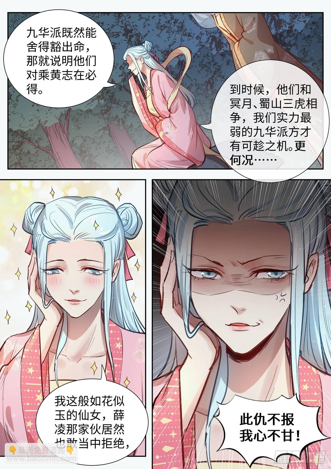 第三百一十五话-第330话