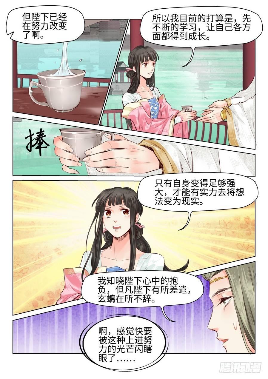 第三十四话-第34话