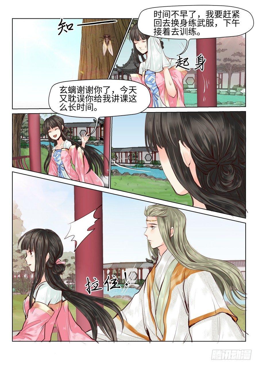 第三十四话-第34话