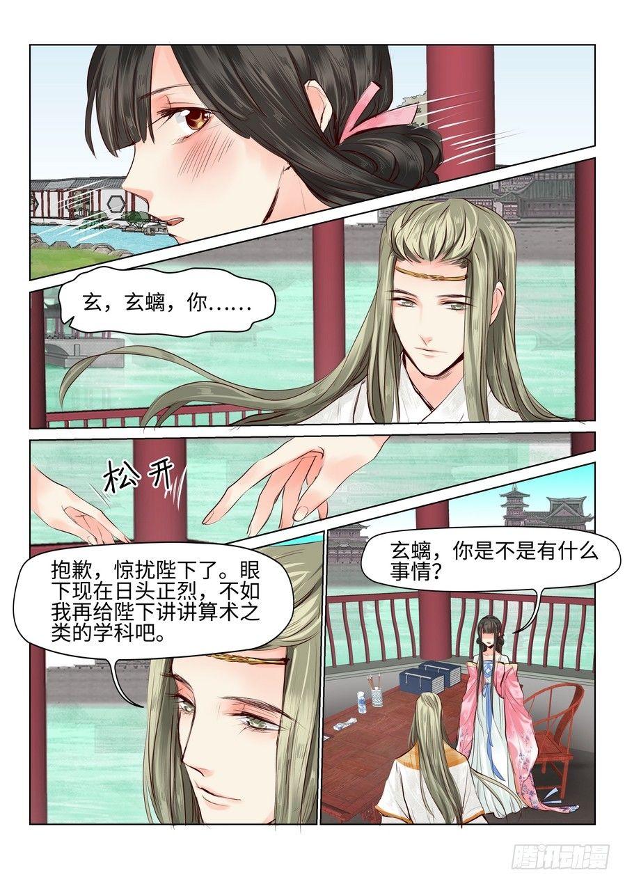 第三十四话-第34话