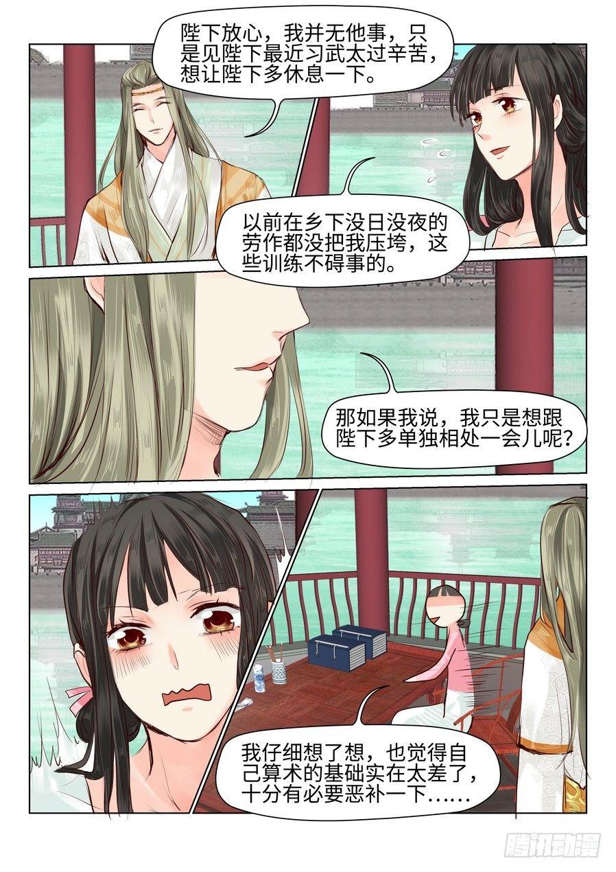 第三十四话-第34话