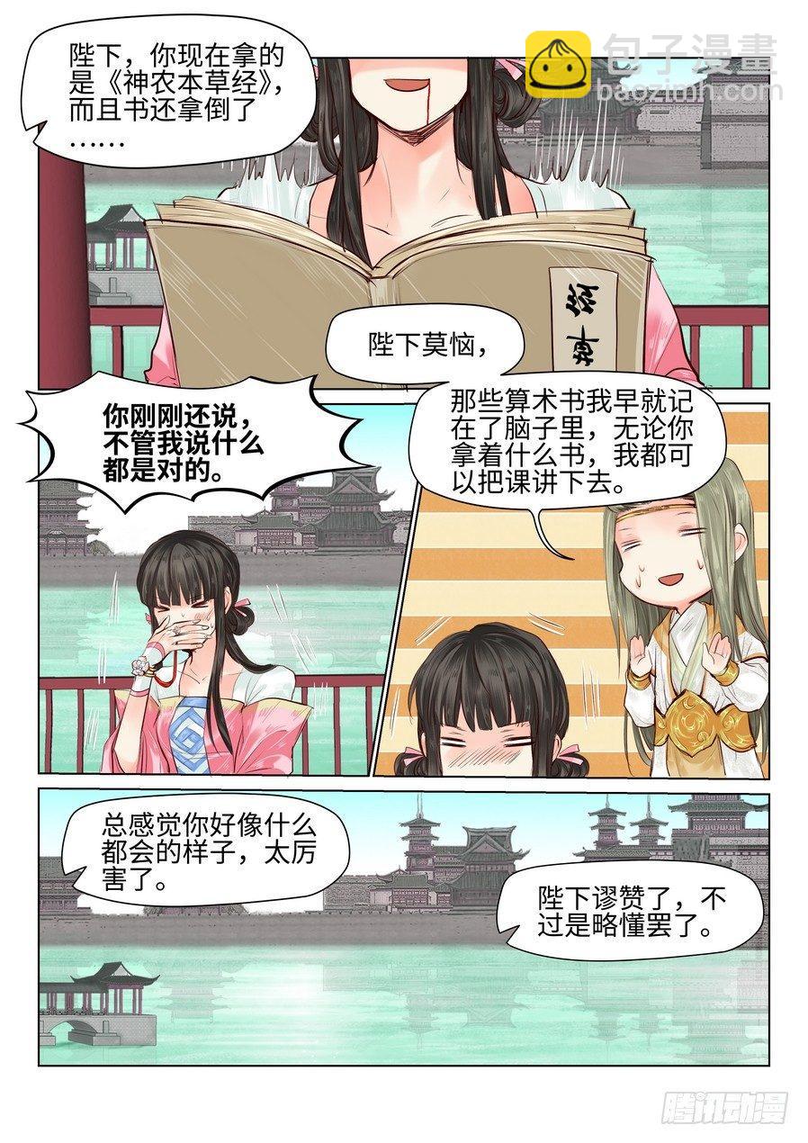 第三十四话-第34话