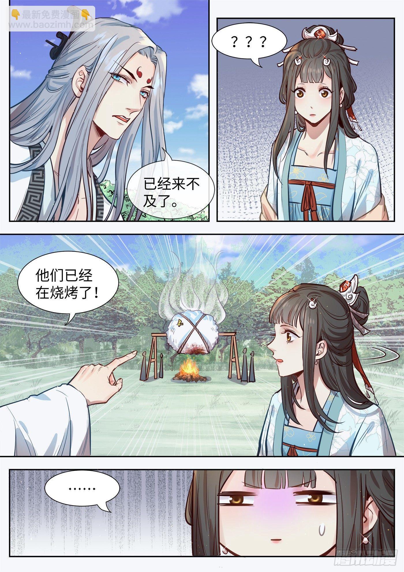 第三百一十七话-第332话