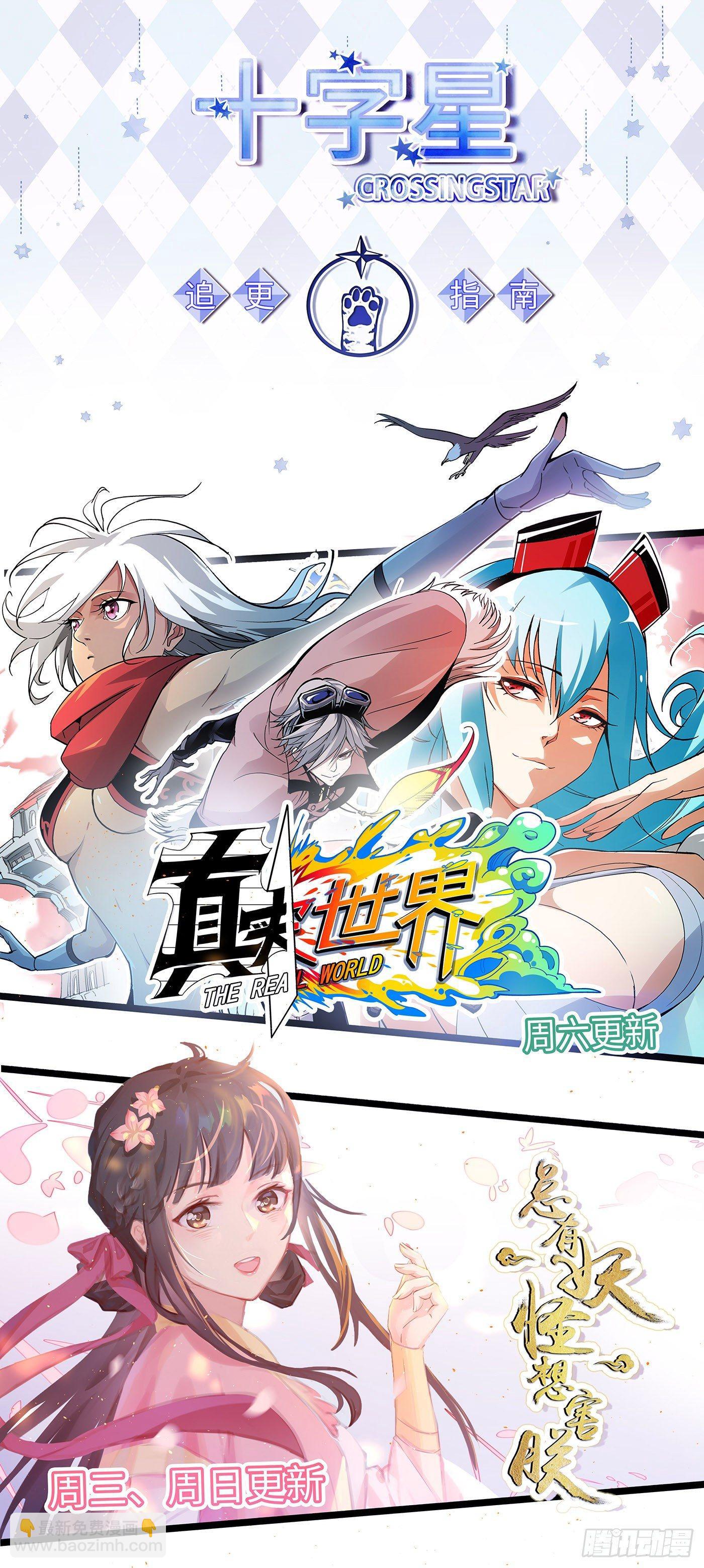 第三百一十七话-第332话