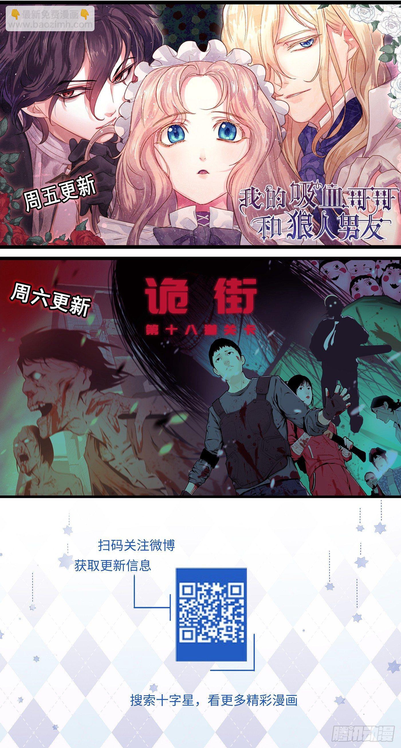 第三百一十七话-第332话
