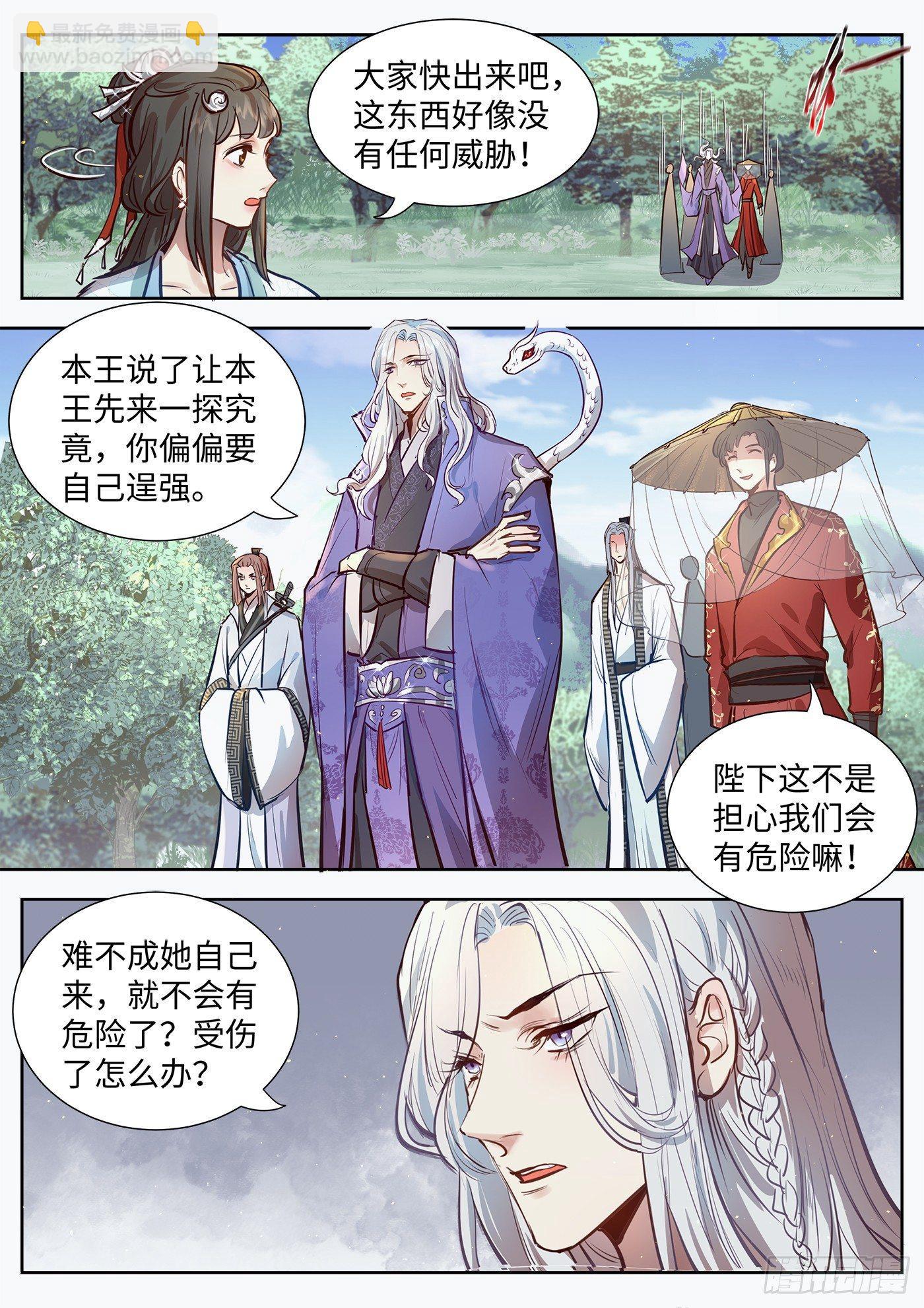 第三百一十七话-第332话