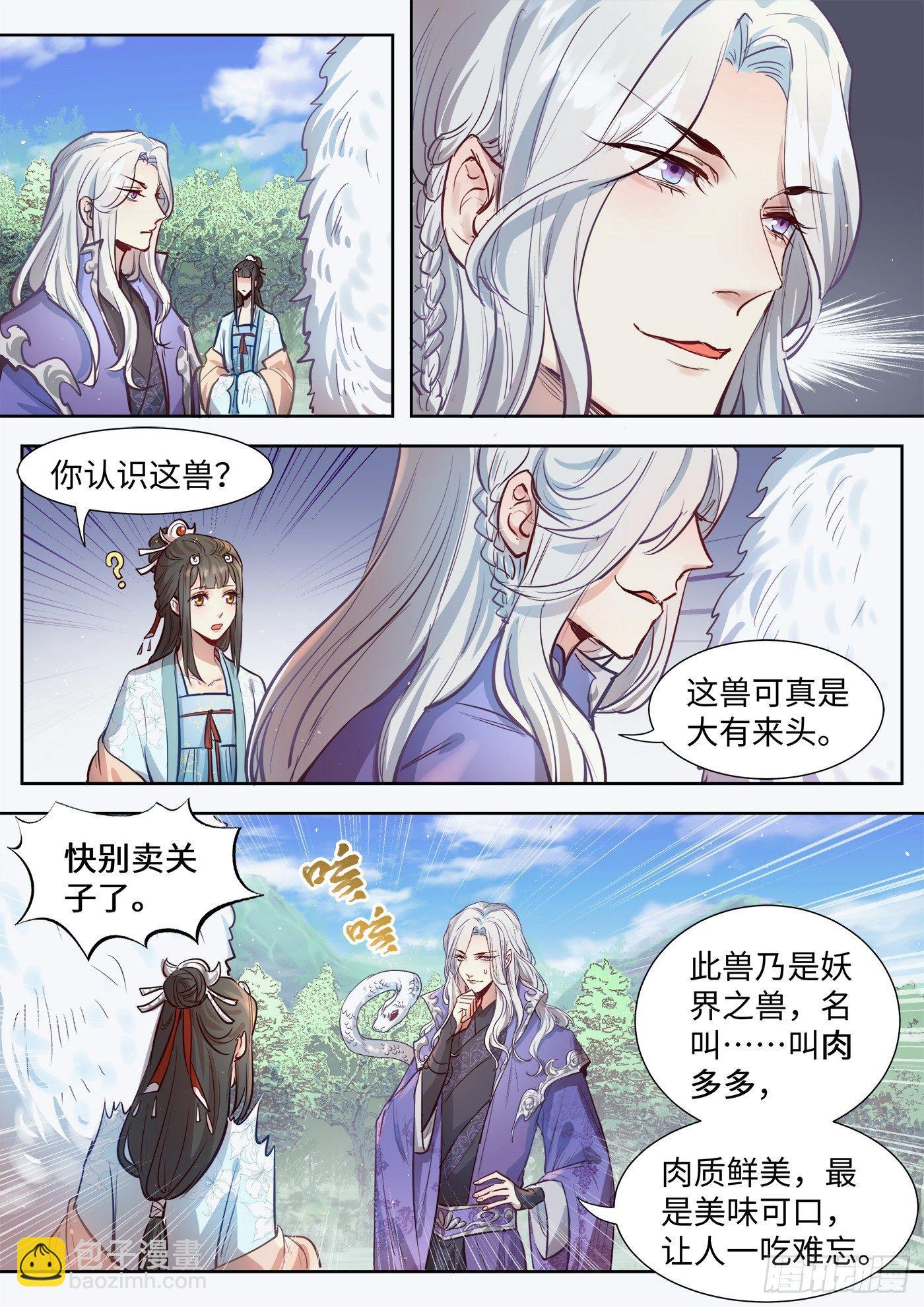 第三百一十七话-第332话