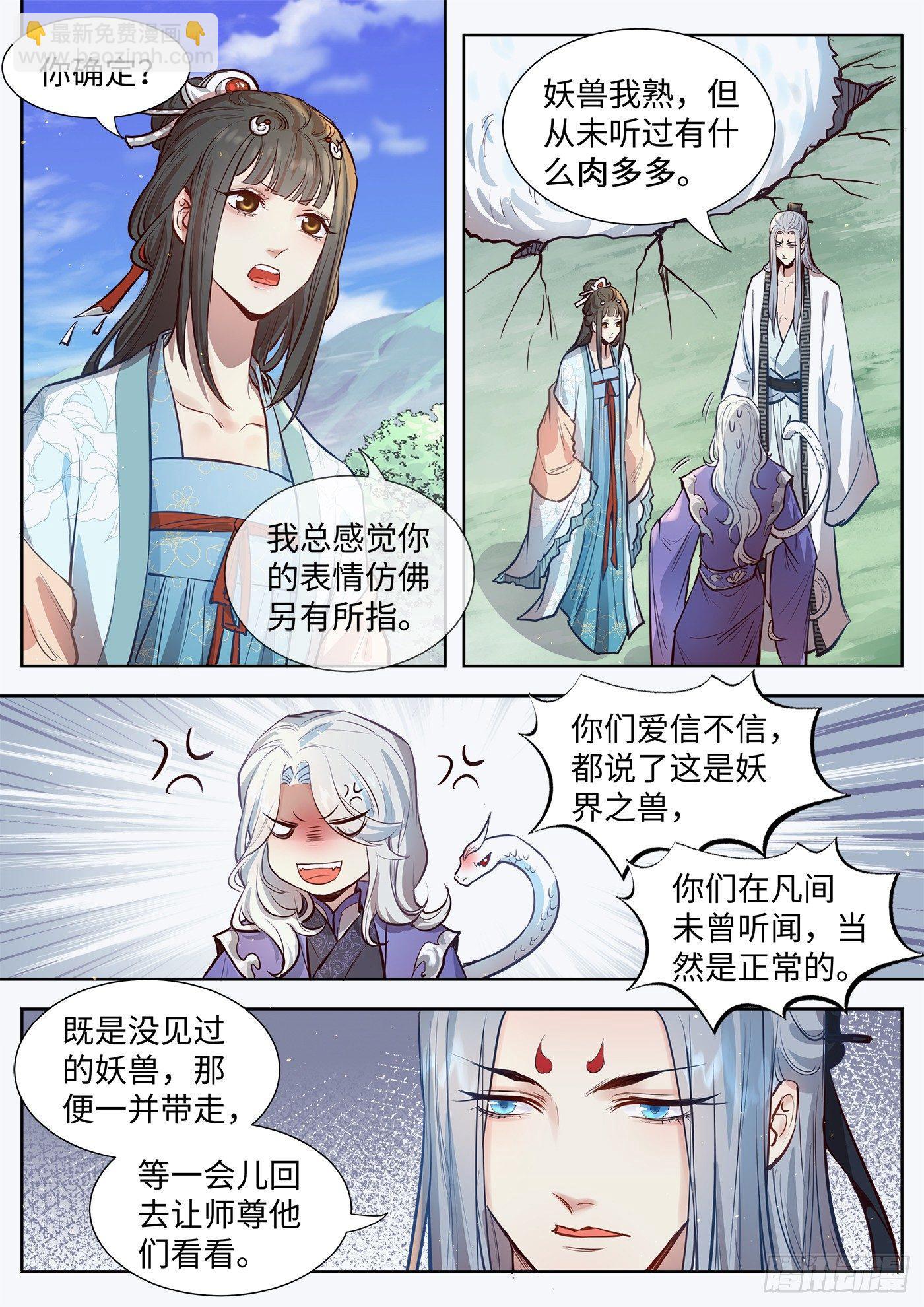 第三百一十七话-第332话