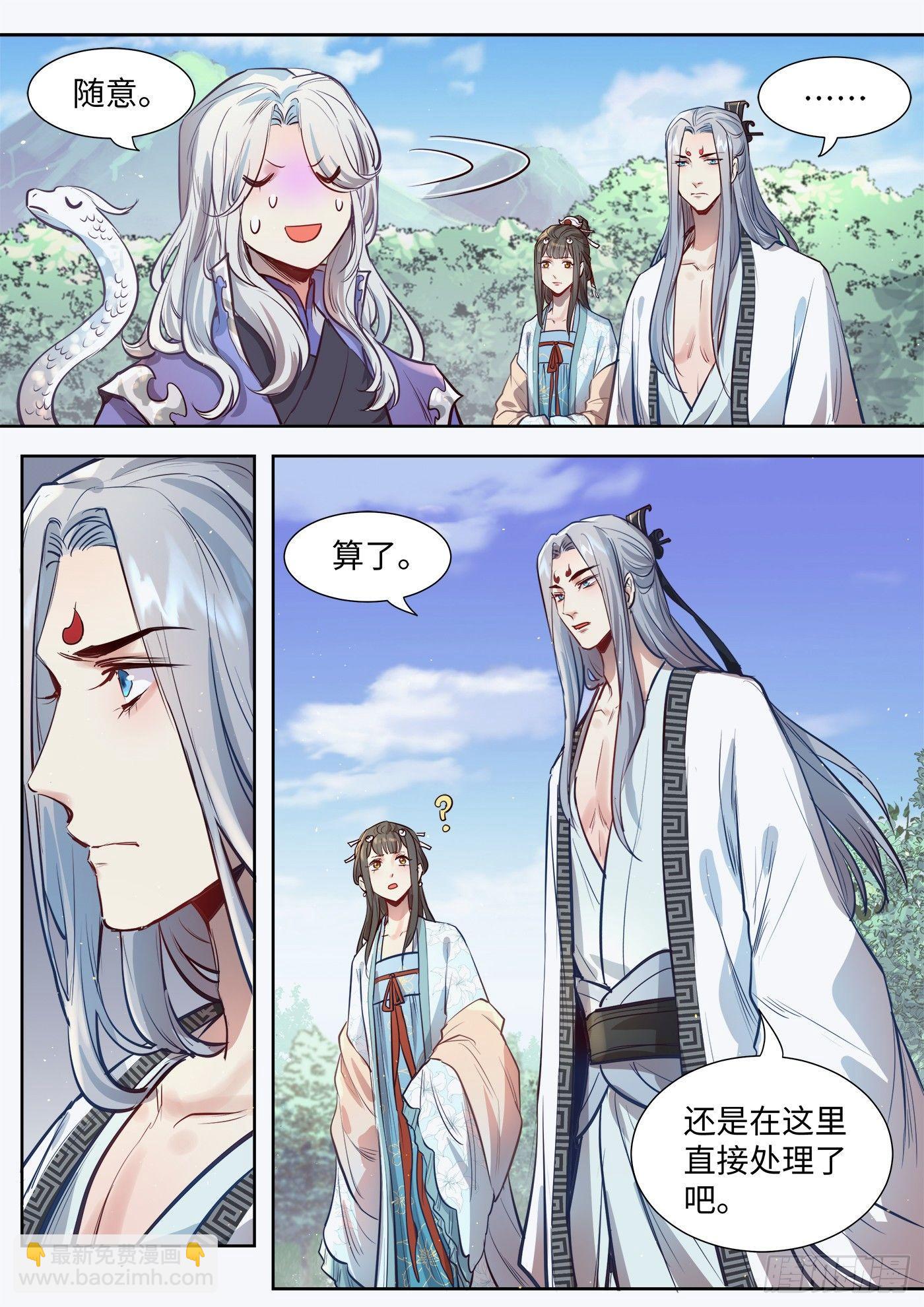 第三百一十七话-第332话