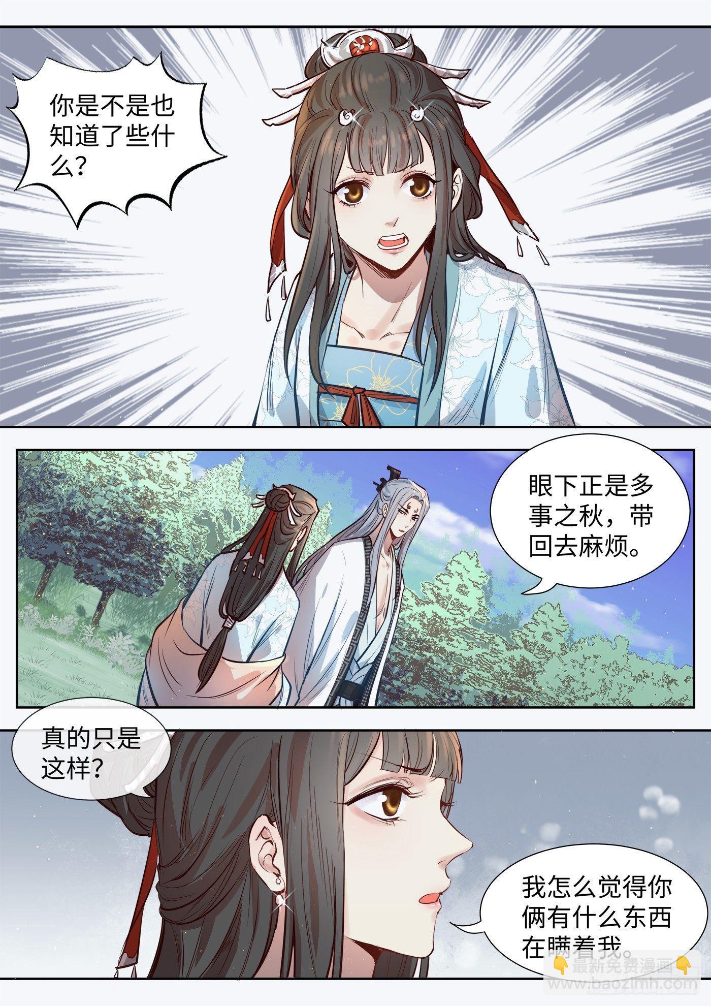 第三百一十七话-第332话