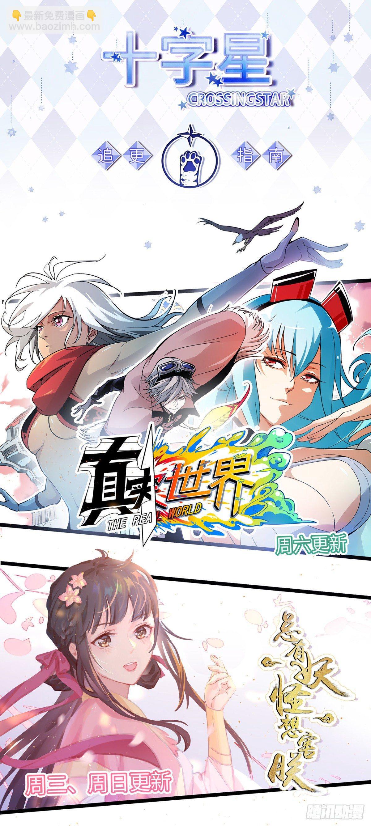 第三百一十九话-第334话