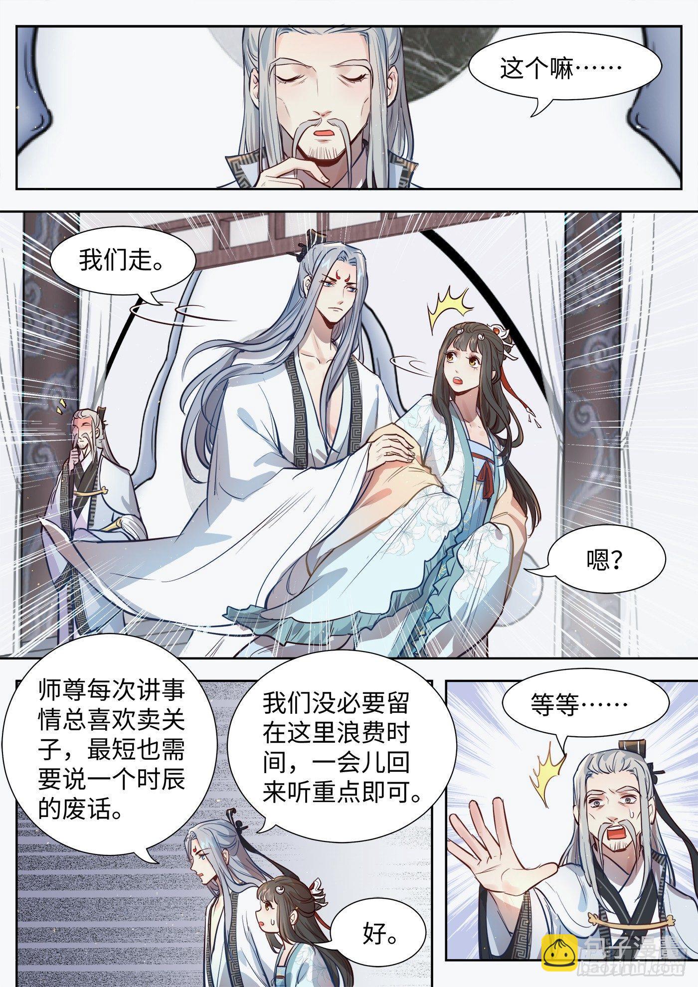 第三百一十九话-第334话