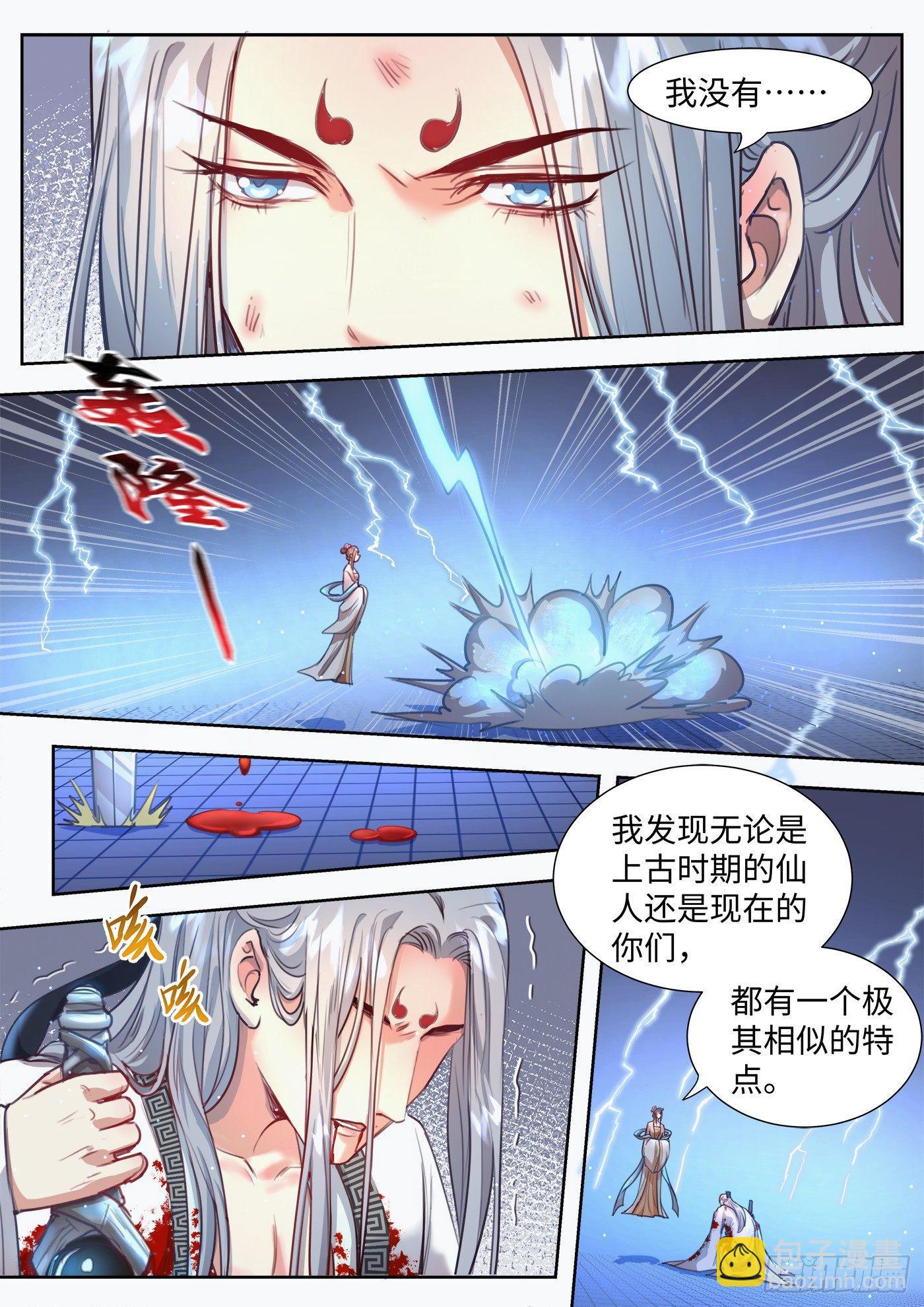 第三百二十一话-第336话