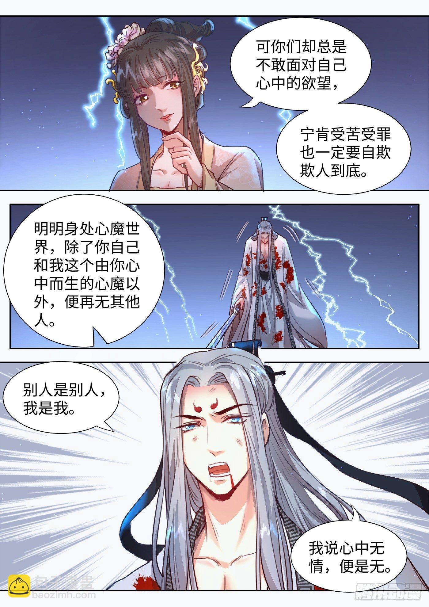 第三百二十一话-第336话