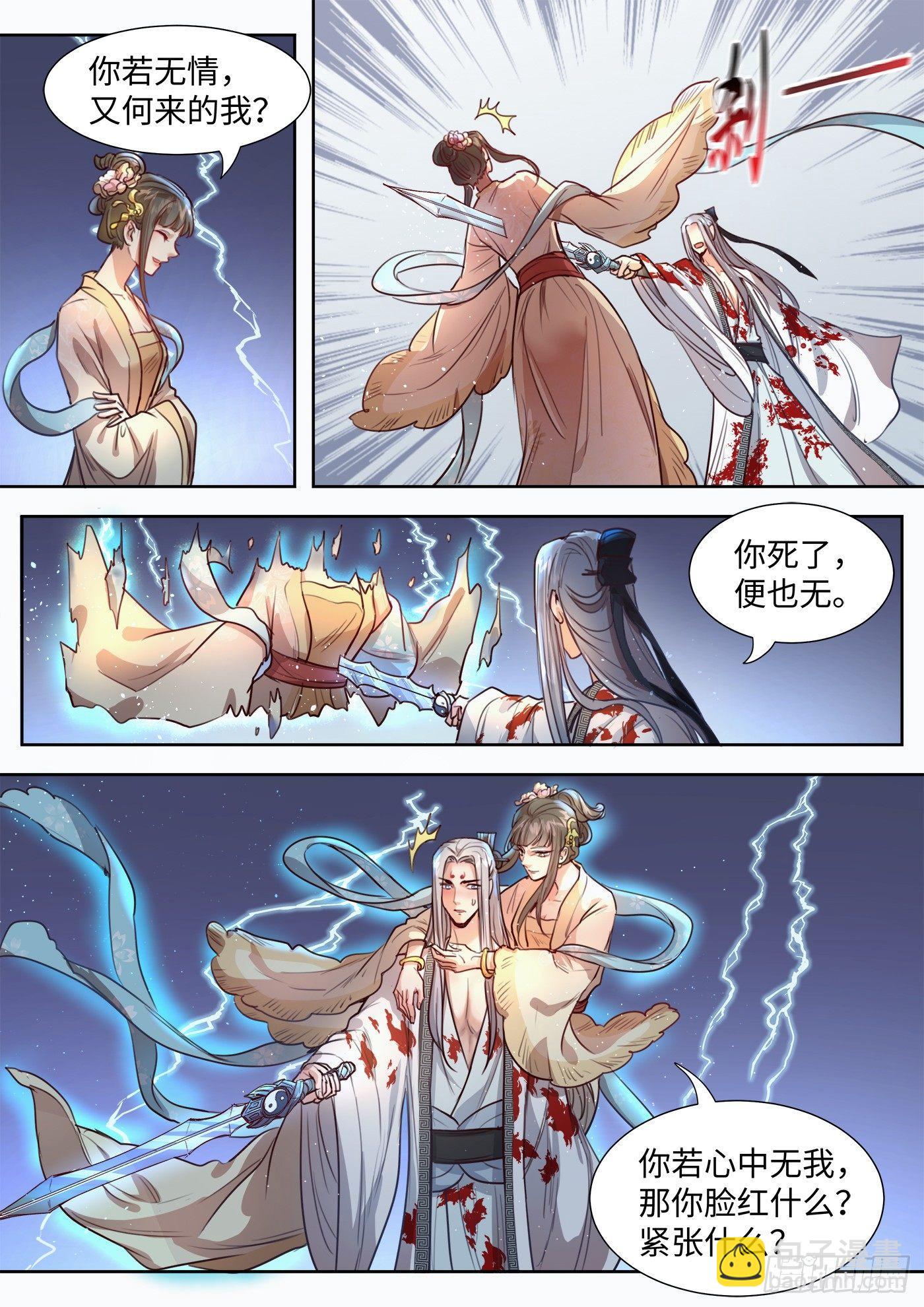 第三百二十一话-第336话