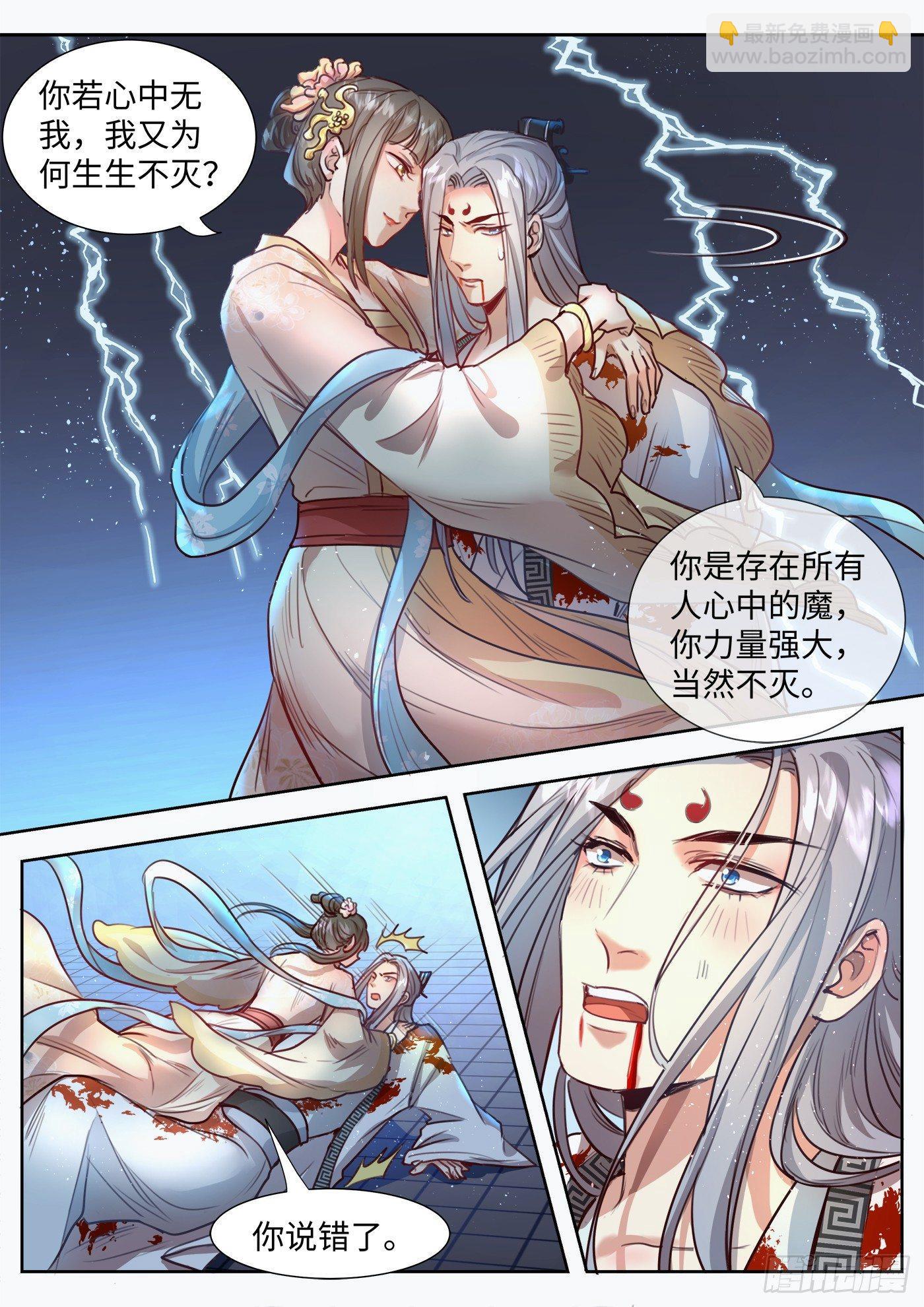 第三百二十一话-第336话