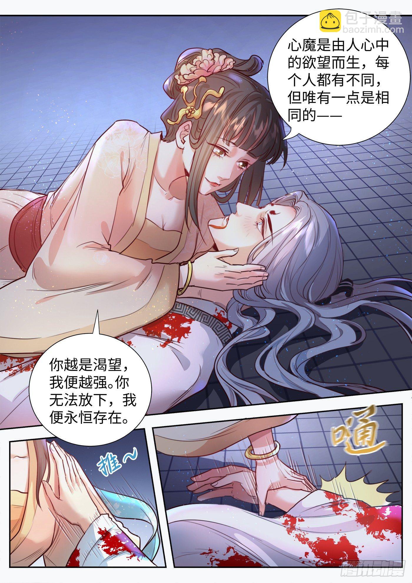 第三百二十一话-第336话