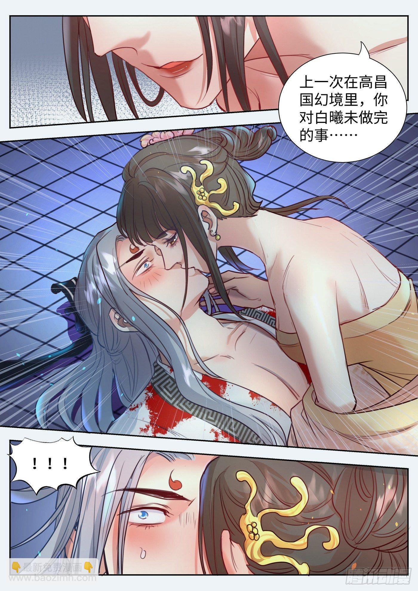 第三百二十一话-第336话