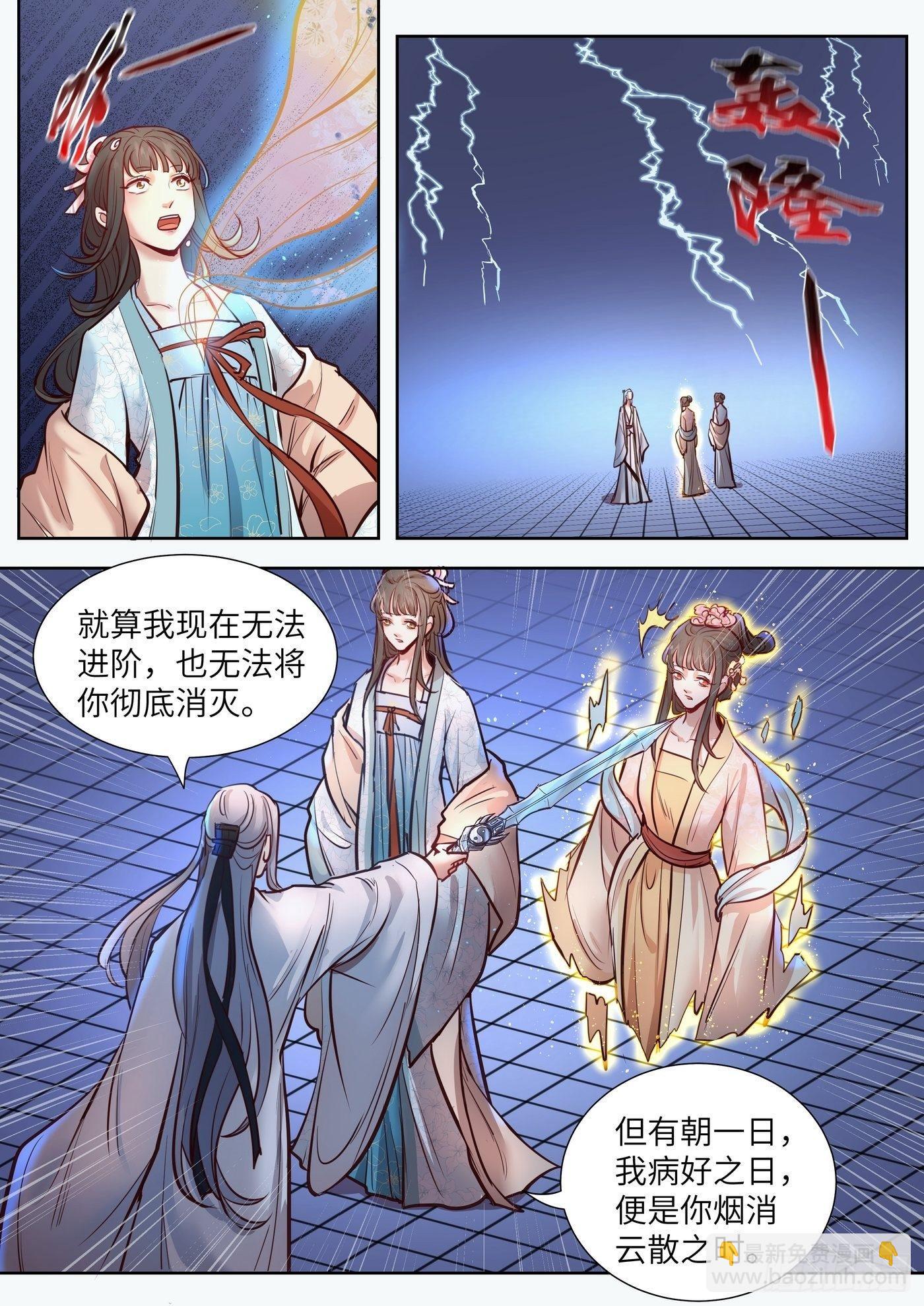 第三百二十三话-第338话
