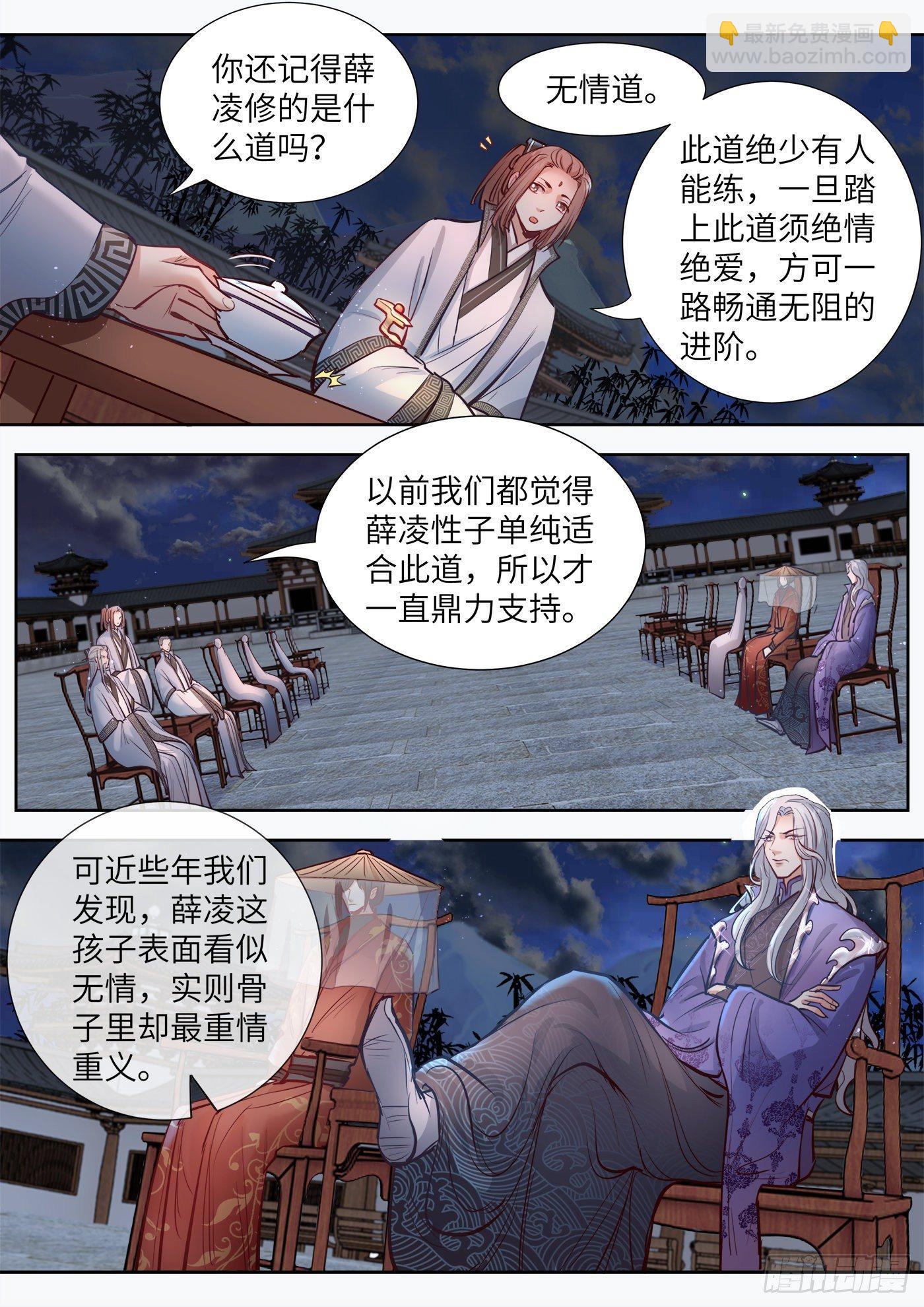 第三百二十三话-第338话