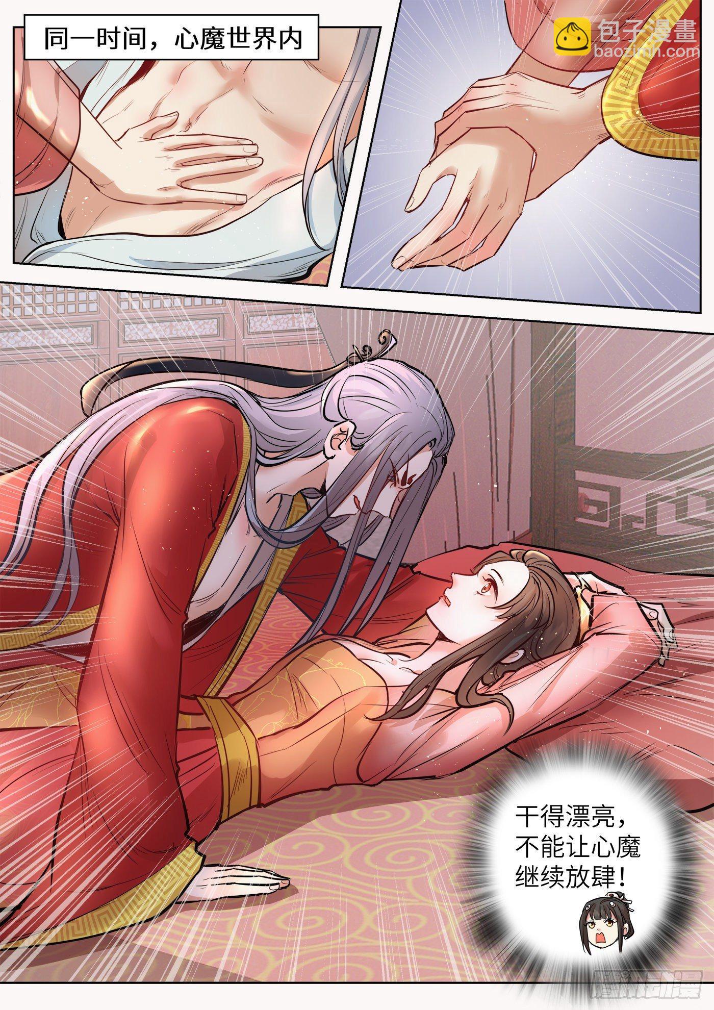 第三百二十三话-第338话