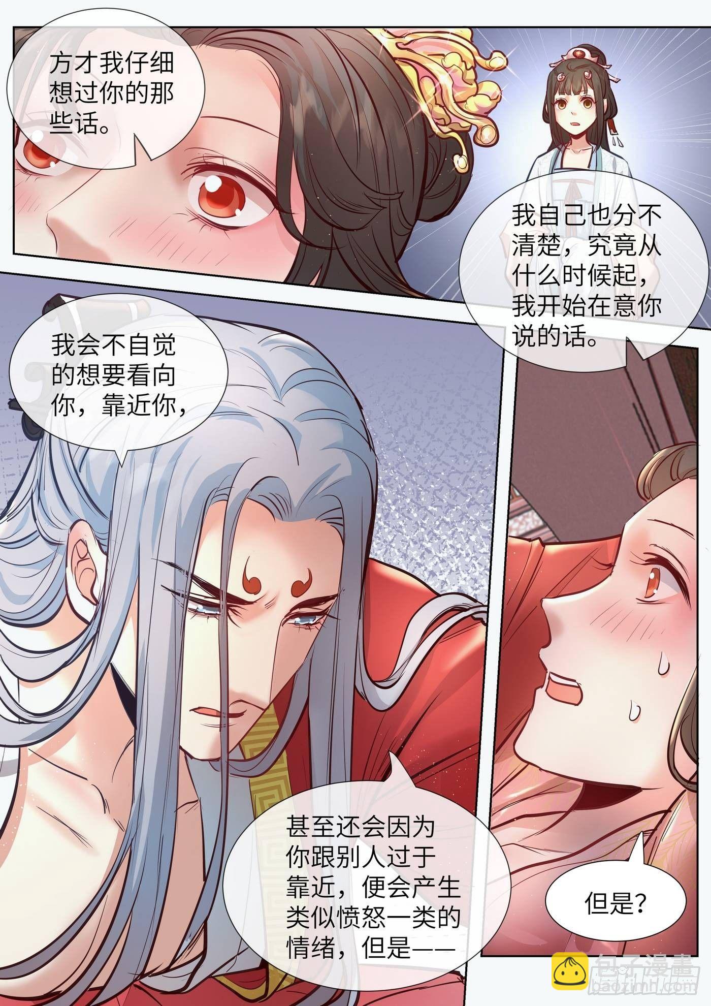 第三百二十三话-第338话