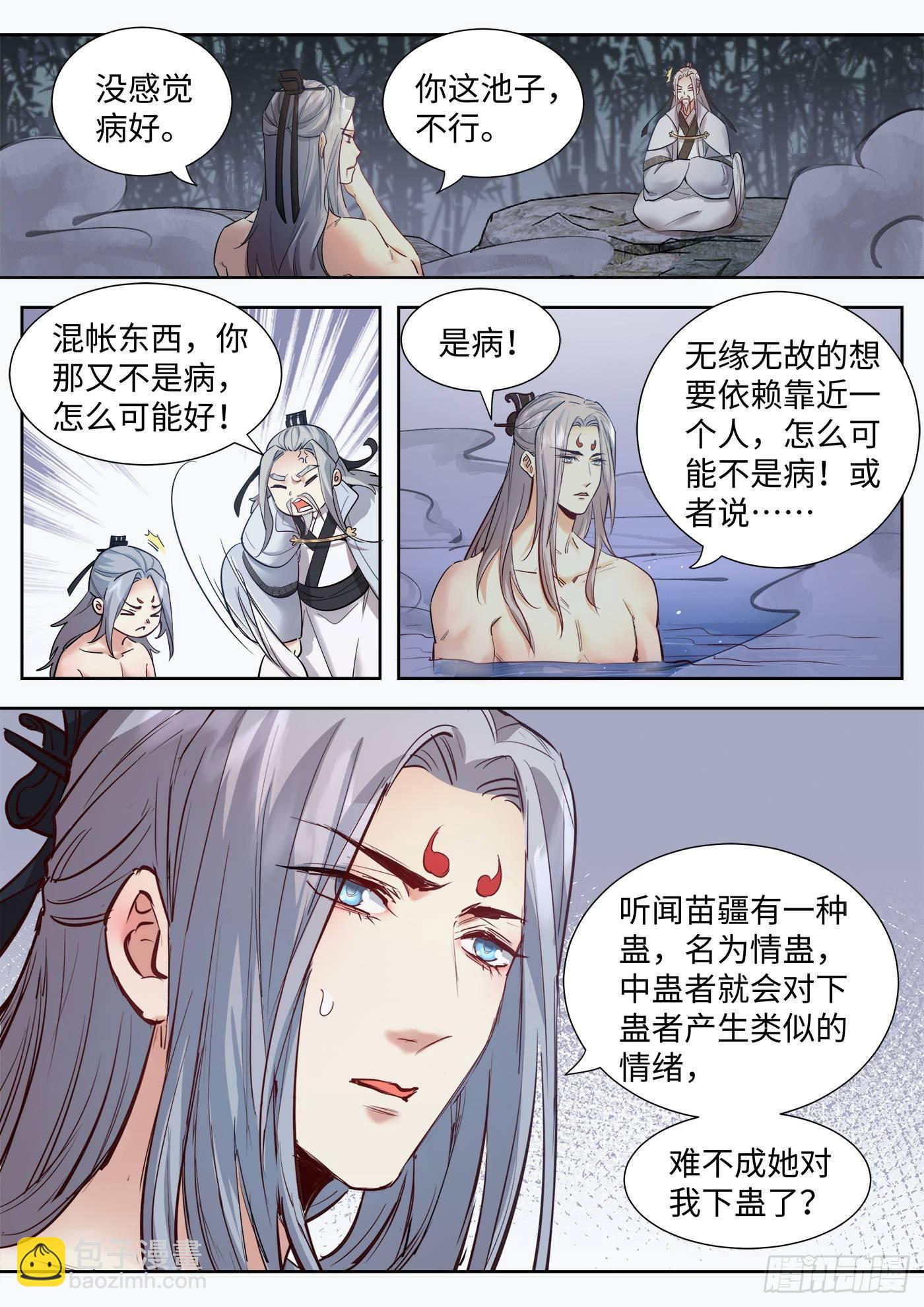 第三百二十六话-第342话