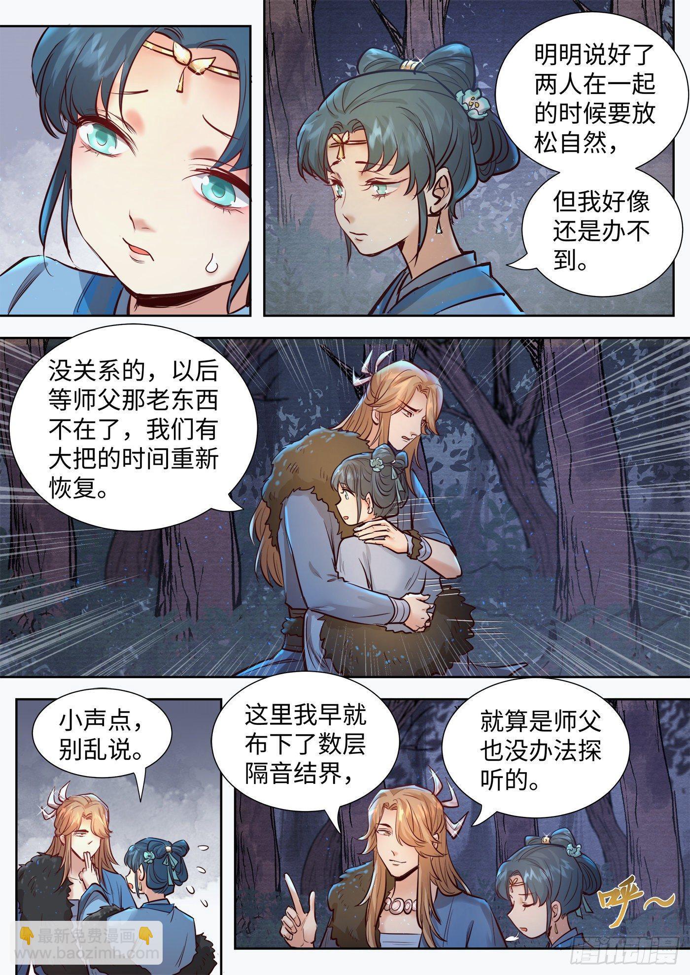 第三百二十六话-第342话