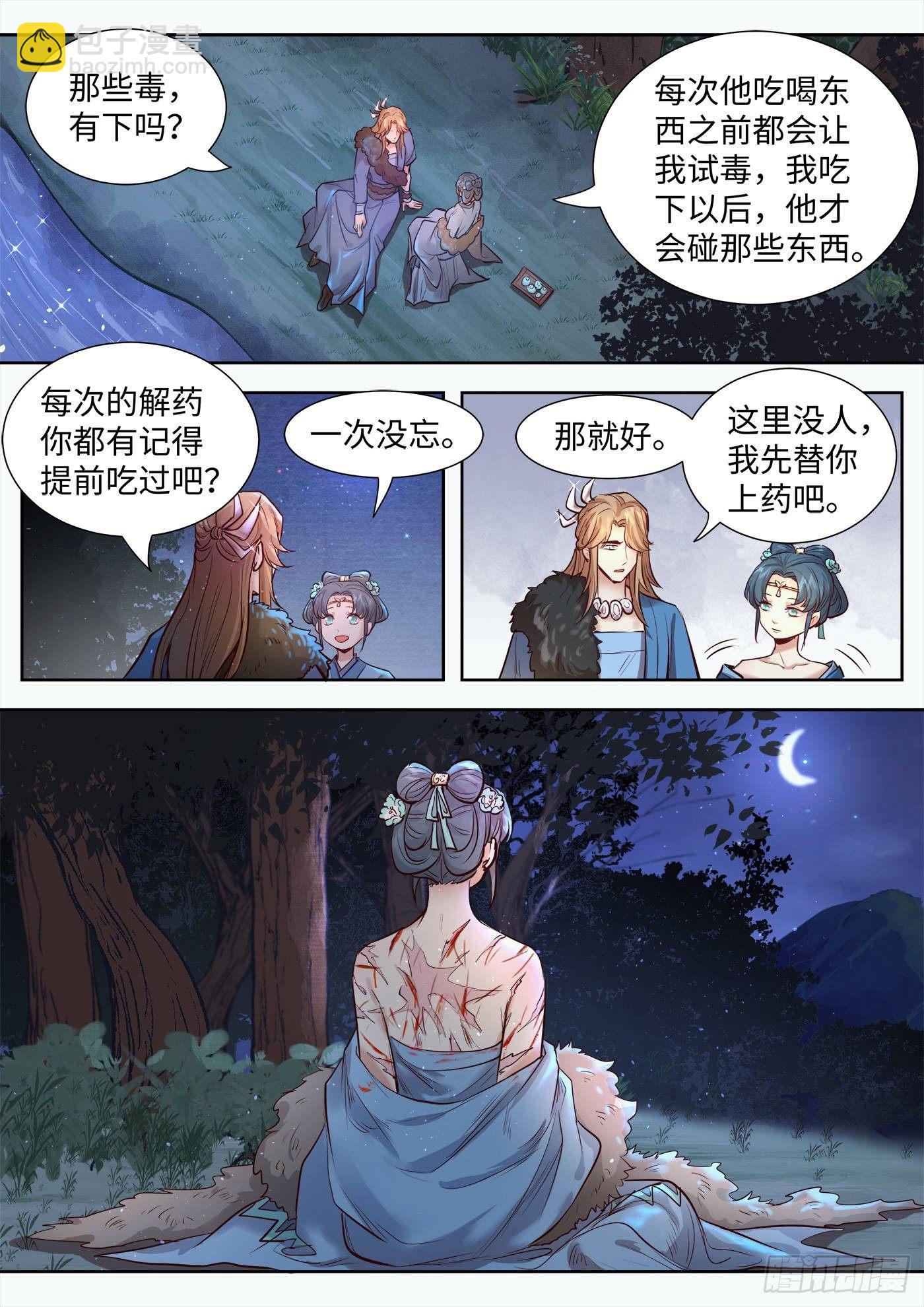 第三百二十六话-第342话